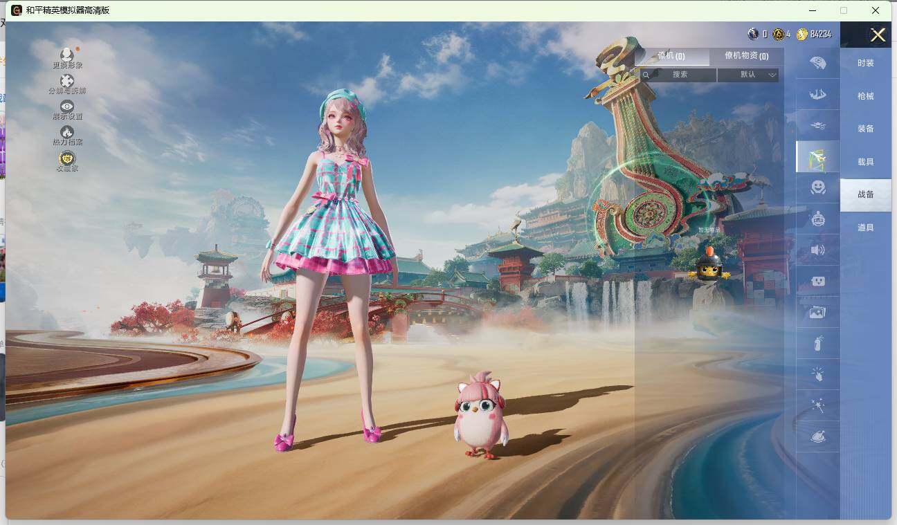 HPLE4137435和平精英账号详情图11