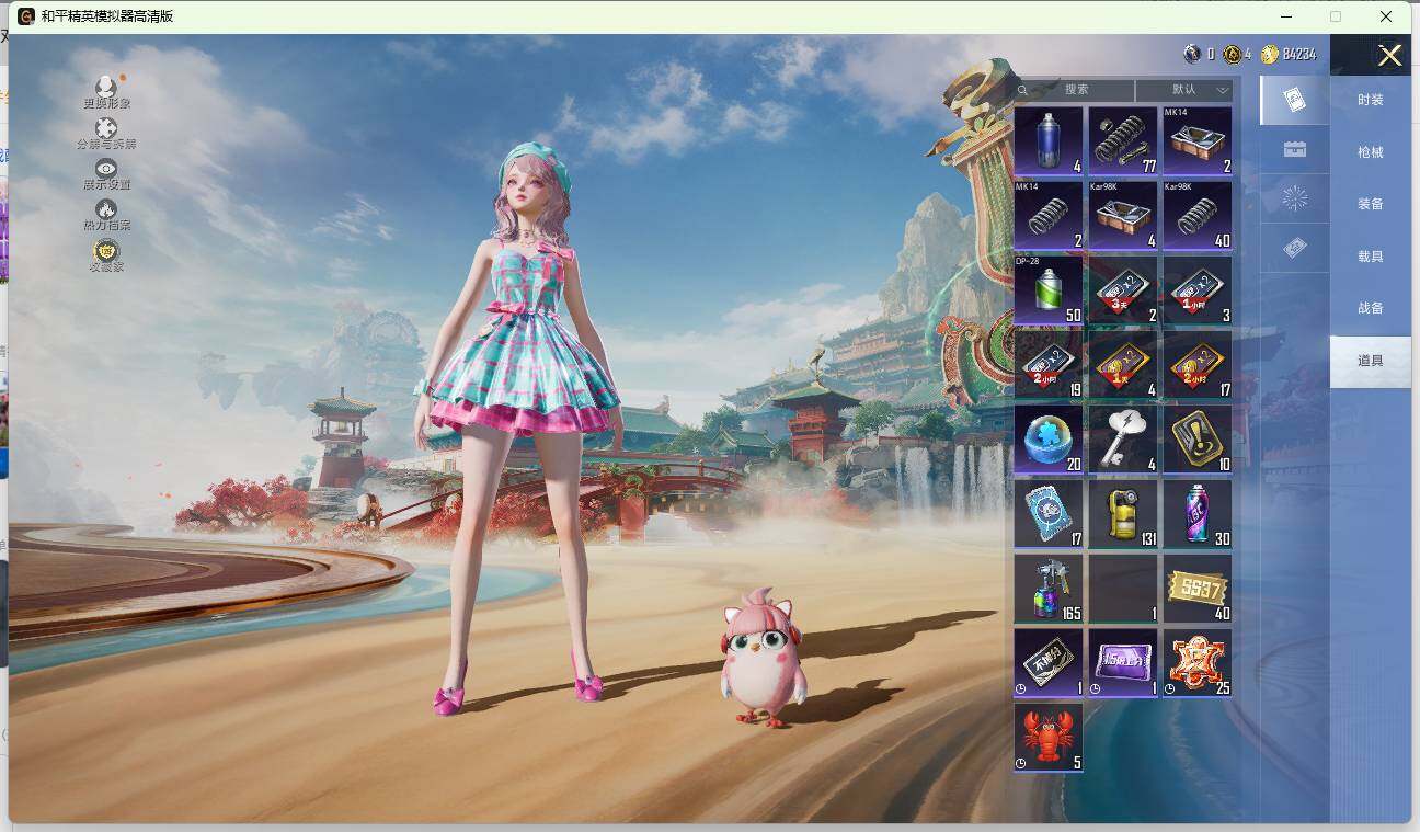 HPLE4137435和平精英账号详情图12