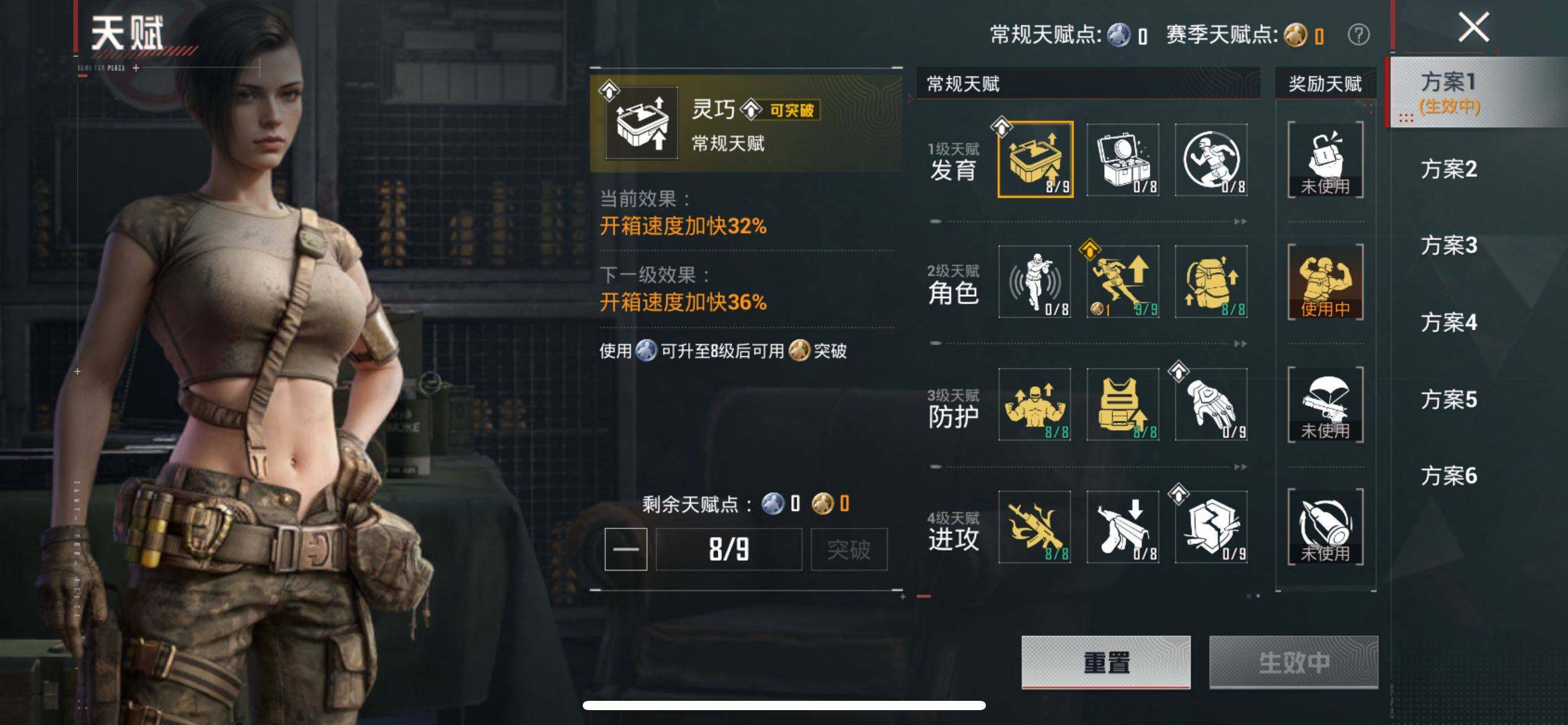 HPQM4148222和平精英账号详情图4