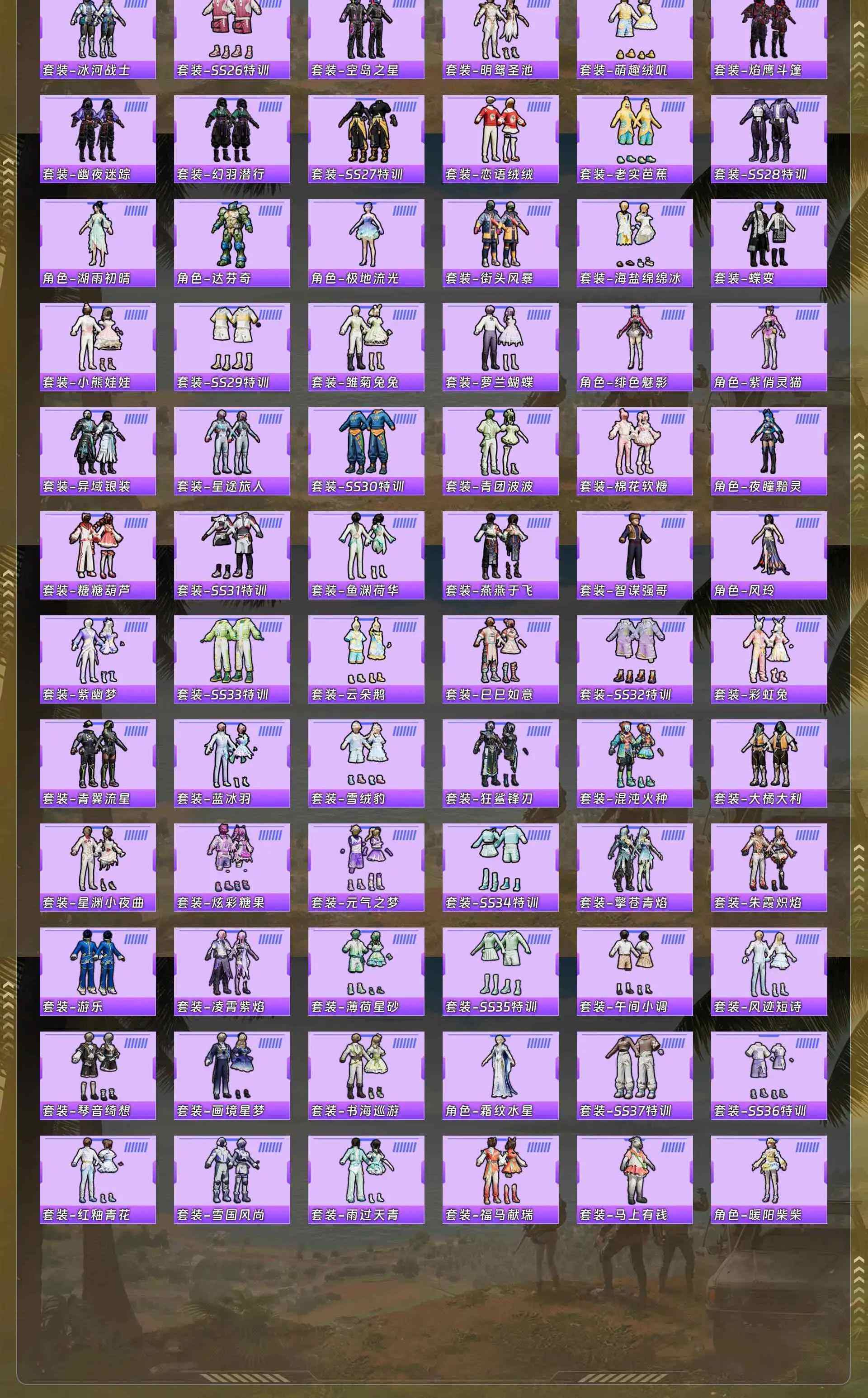 HPQM4148222和平精英账号详情图8