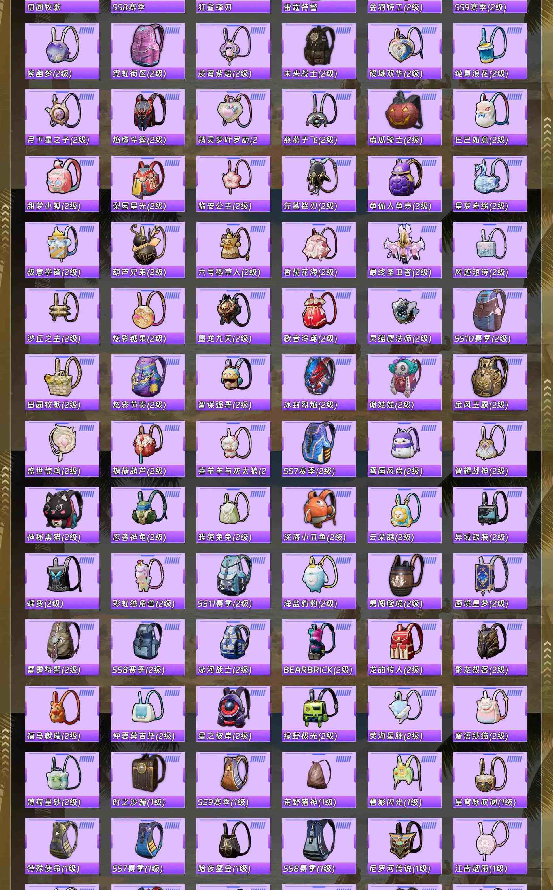 HPQM4148222和平精英账号详情图15