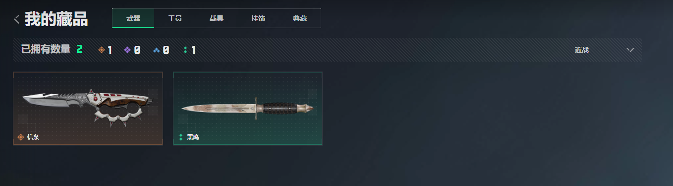 SJZQM4109326三角洲行动账号详情图12