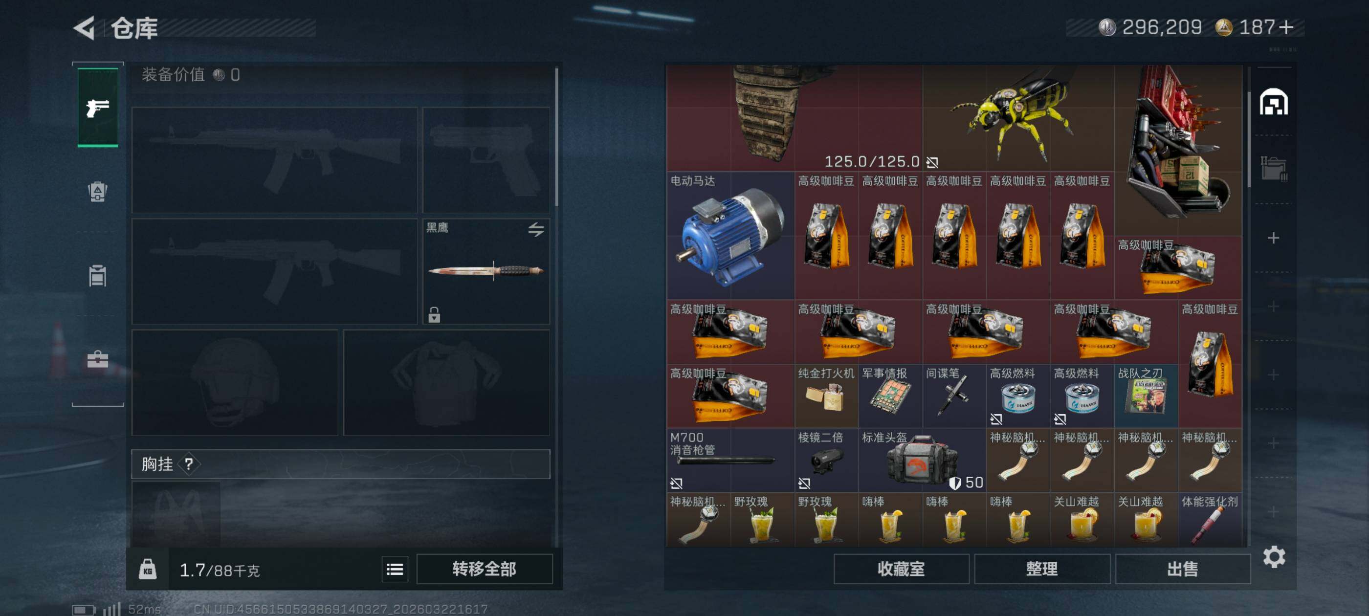 SJZCMW484006三角洲行动账号详情图4