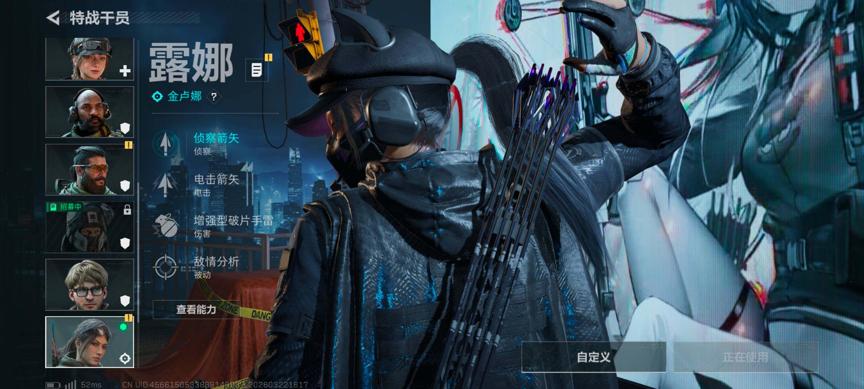 SJZCMW484006三角洲行动账号详情图6