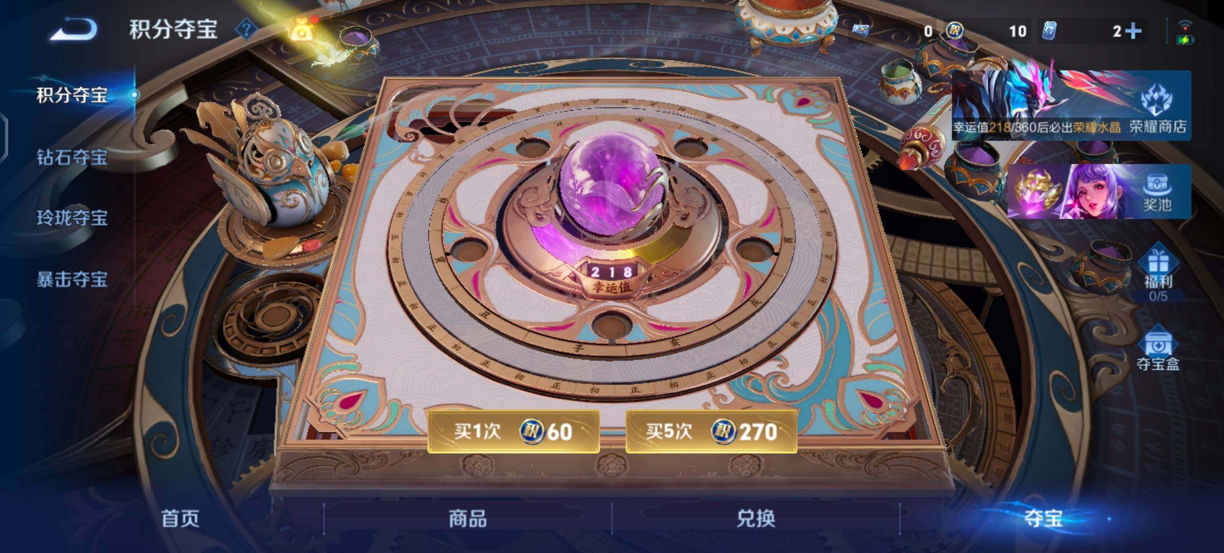 WZLX4251732王者荣耀账号详情图15 WZLX4251732王者荣耀账号详情图15