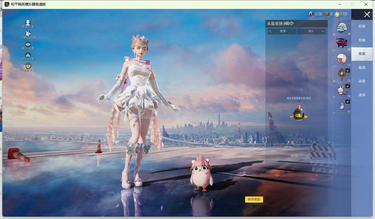 HPLE4137432和平精英账号详情图8