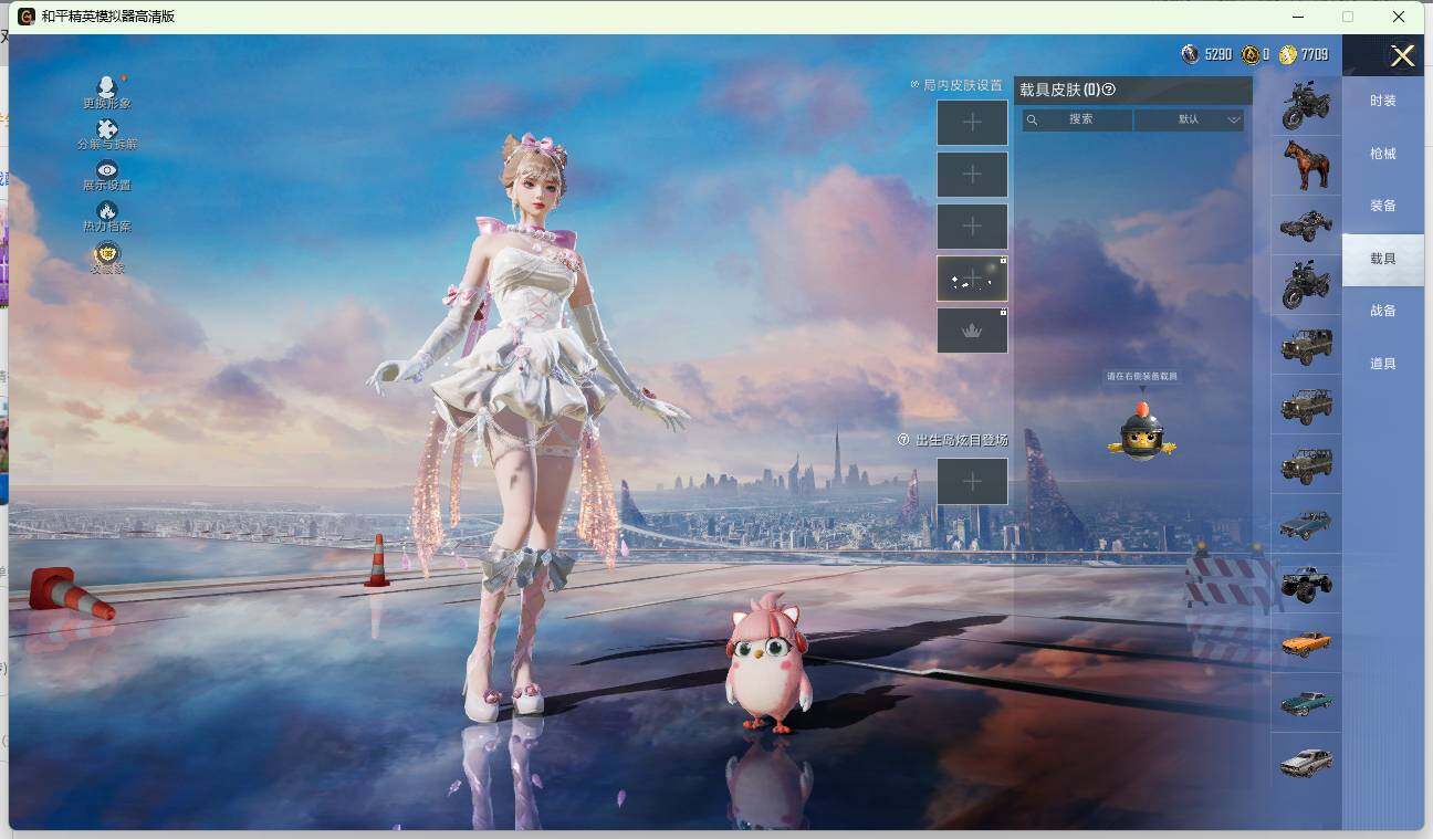 HPLE4137432和平精英账号详情图9