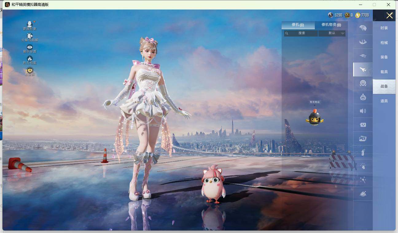 HPLE4137432和平精英账号详情图11