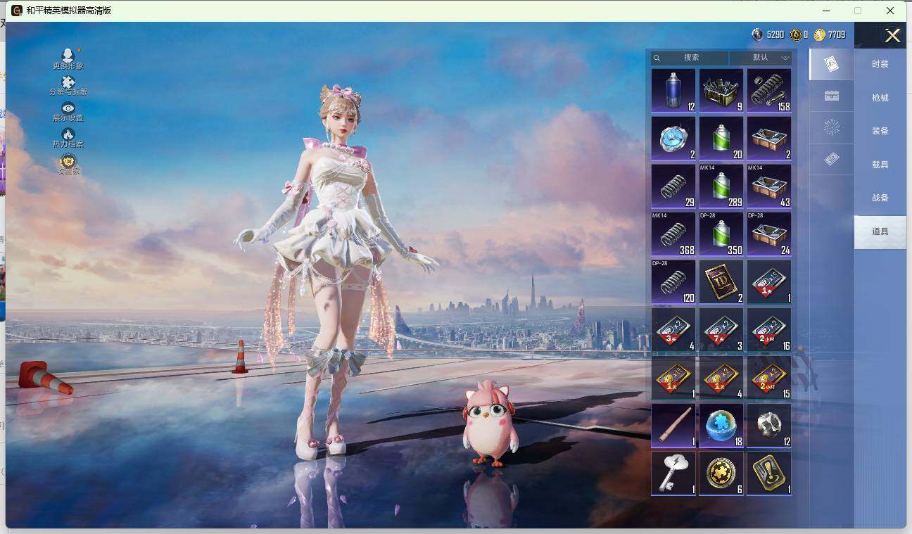 HPLE4137432和平精英账号详情图12