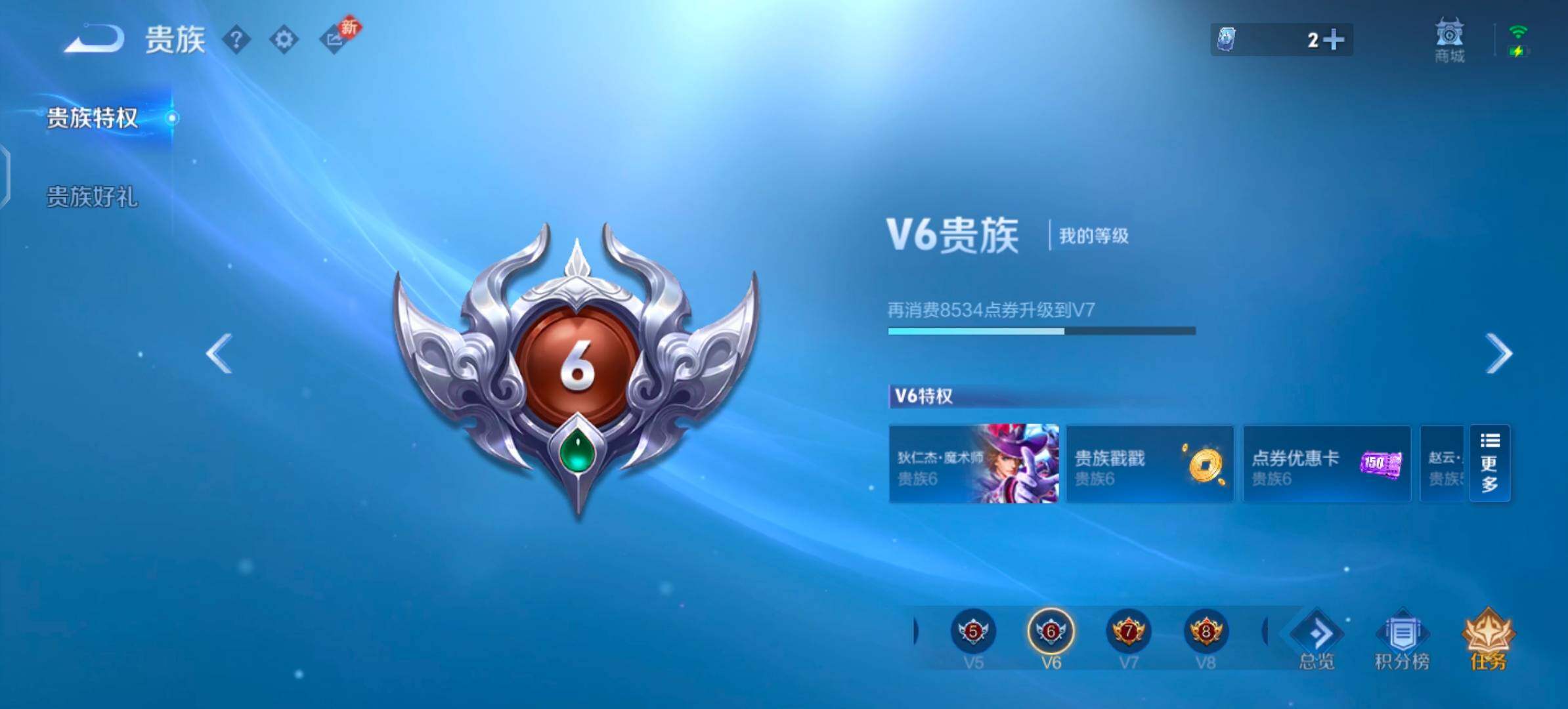 WZLX4251732王者荣耀账号详情图17 WZLX4251732王者荣耀账号详情图17