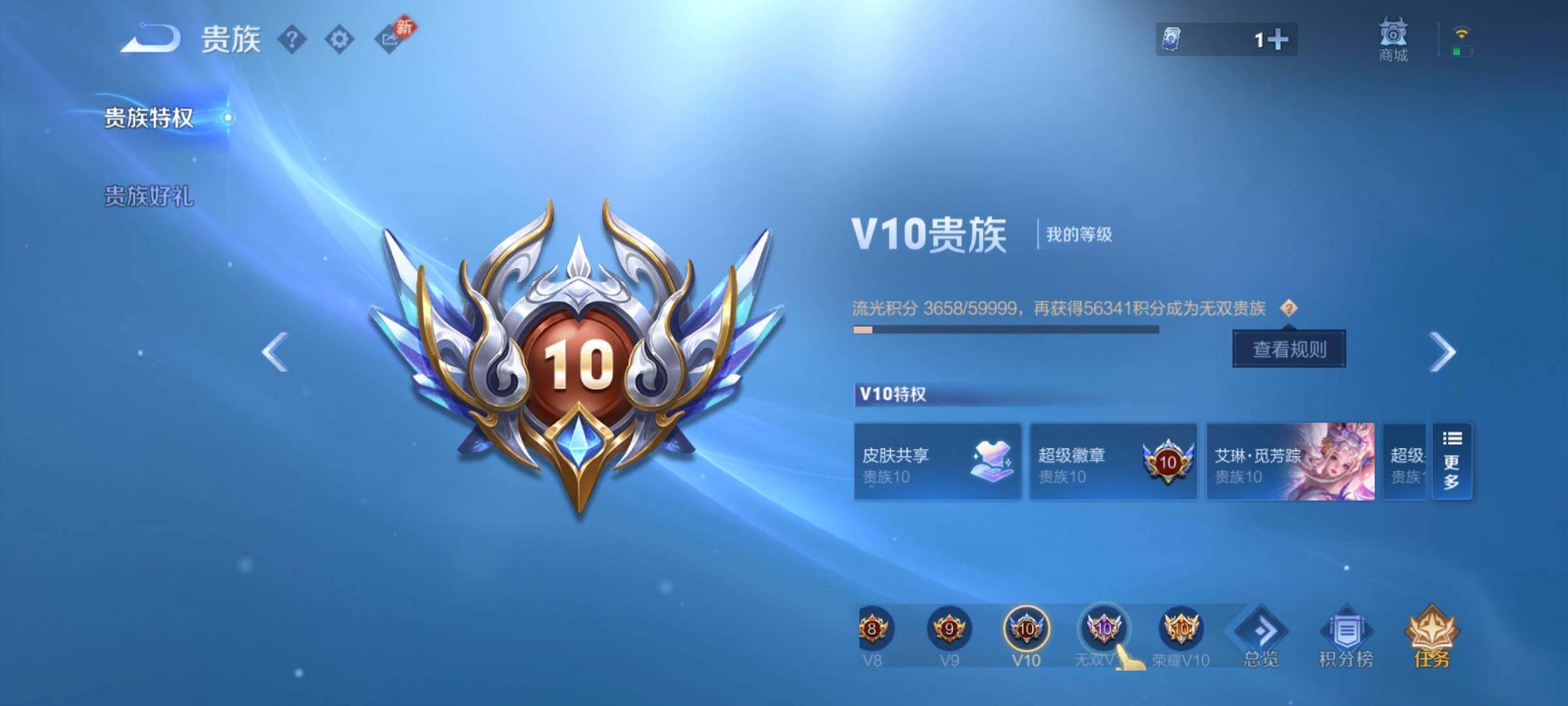 WZCMY4249960王者荣耀账号详情图30