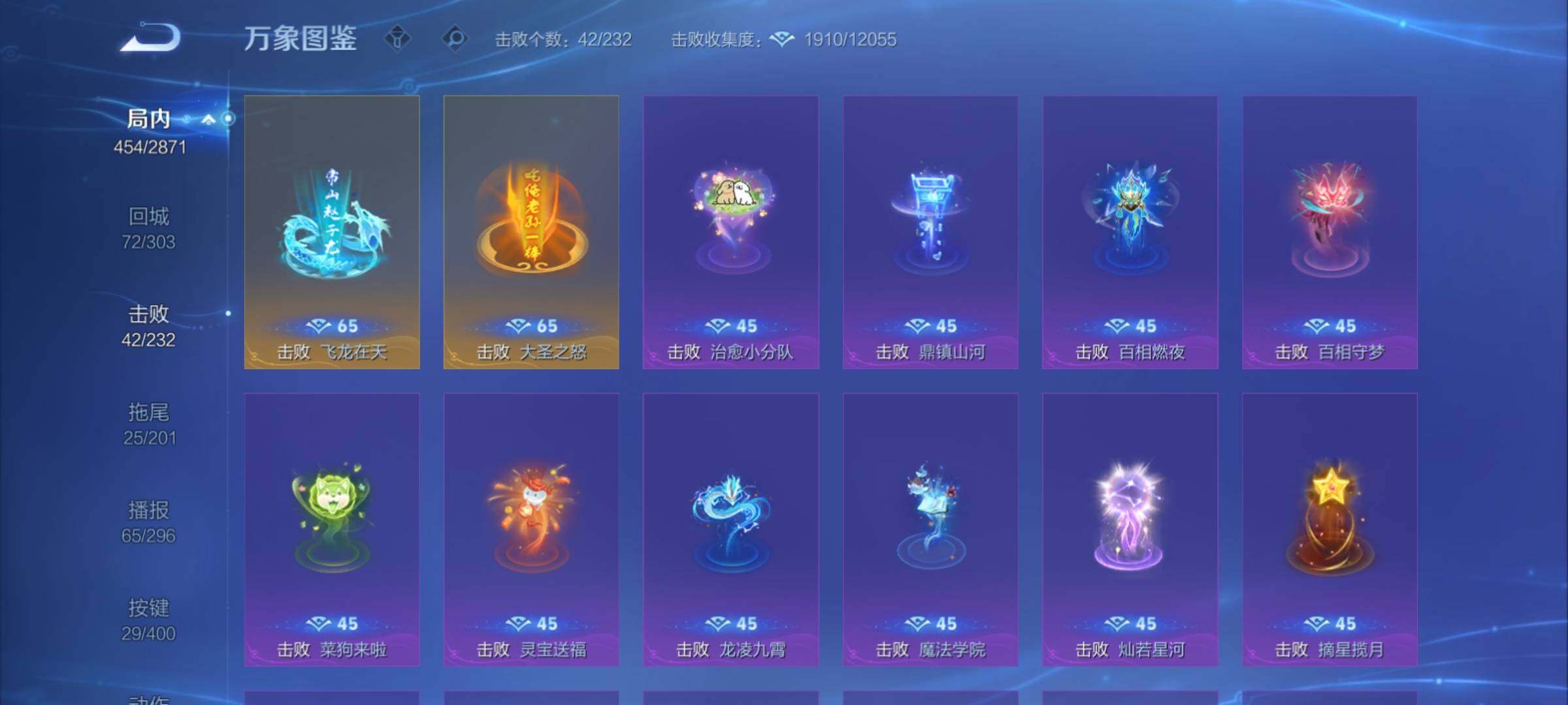 WZCMY4249960王者荣耀账号详情图25