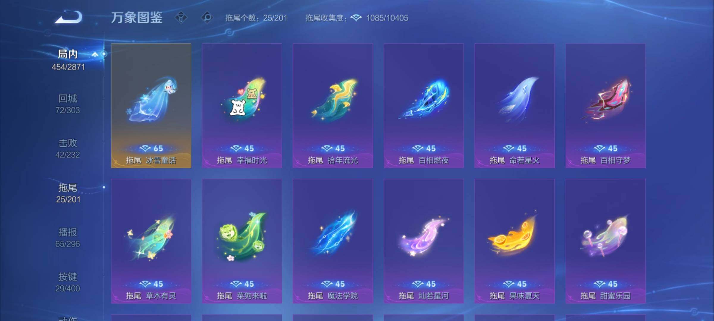 WZCMY4249960王者荣耀账号详情图26