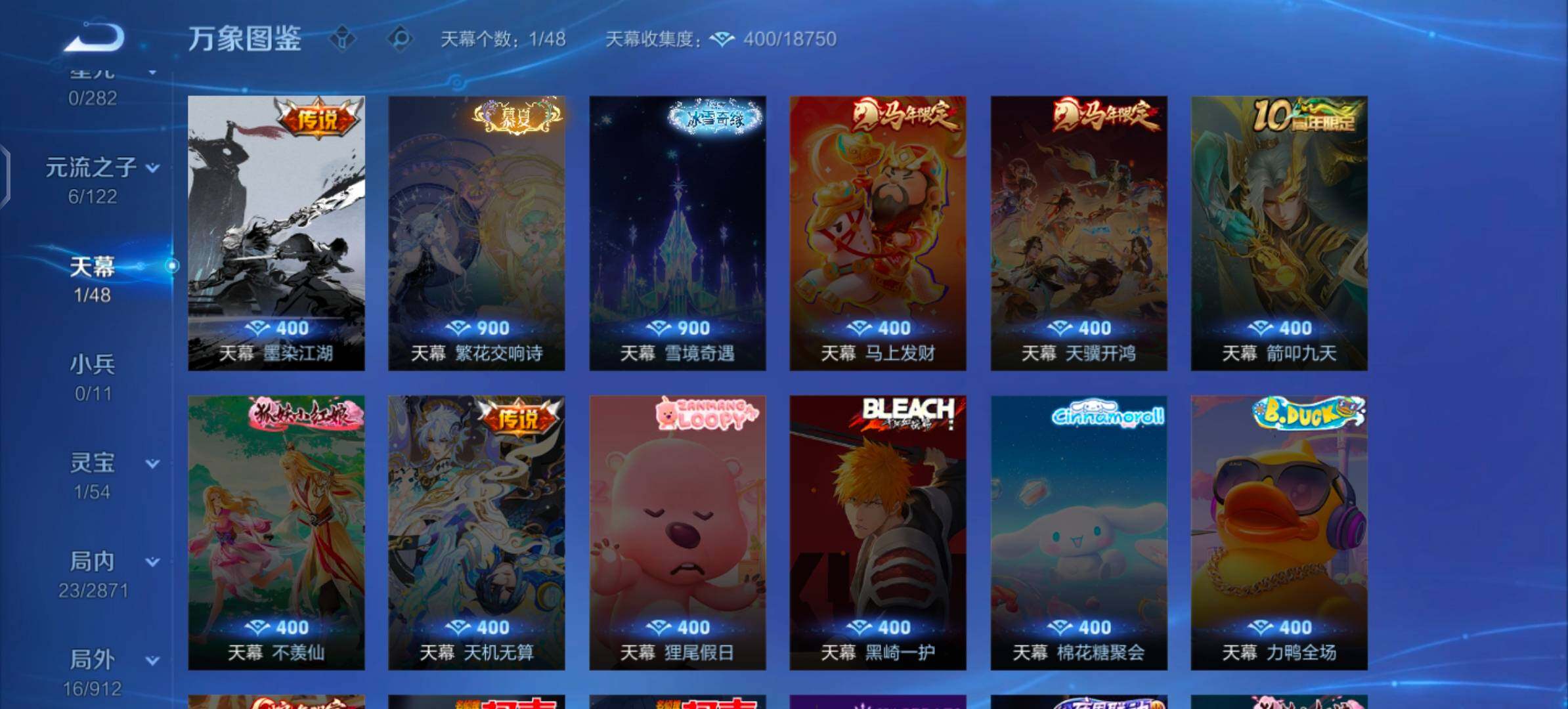 WZLX4249786王者荣耀账号详情图10 WZLX4249786王者荣耀账号详情图10