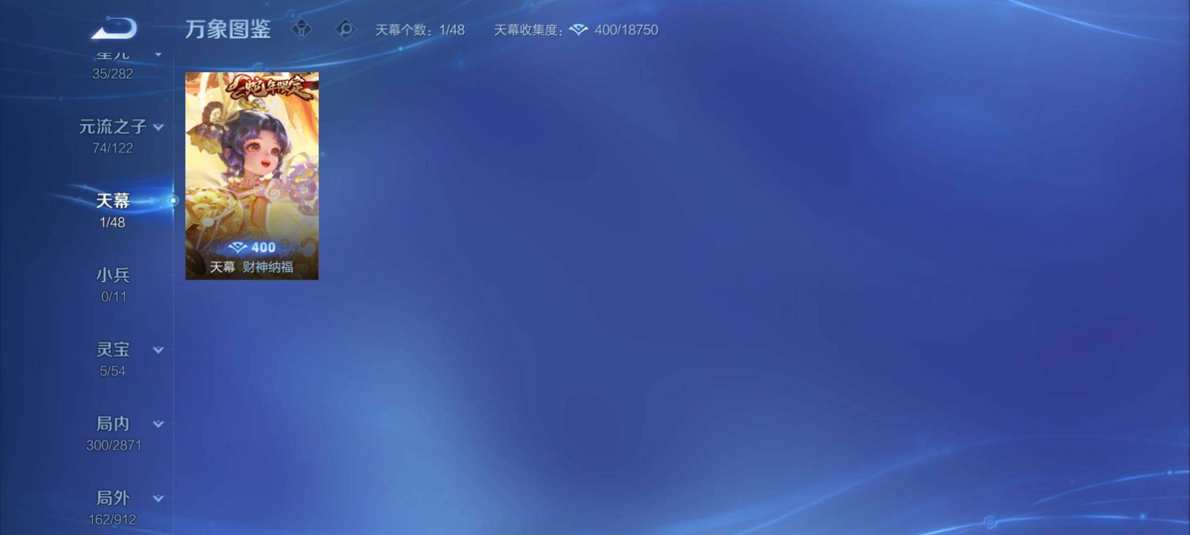 WZCMY4249990王者荣耀账号详情图16