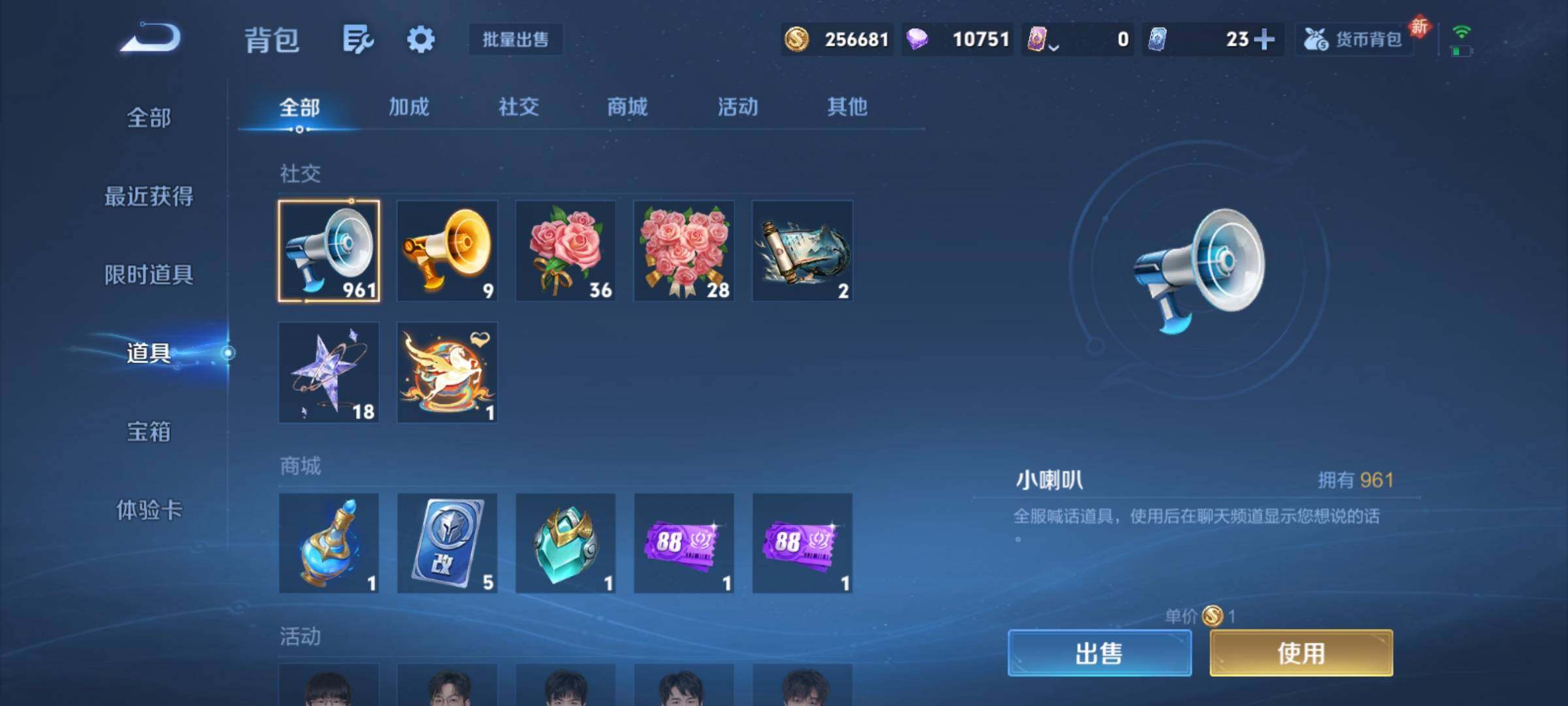 WZCMY4249990王者荣耀账号详情图21