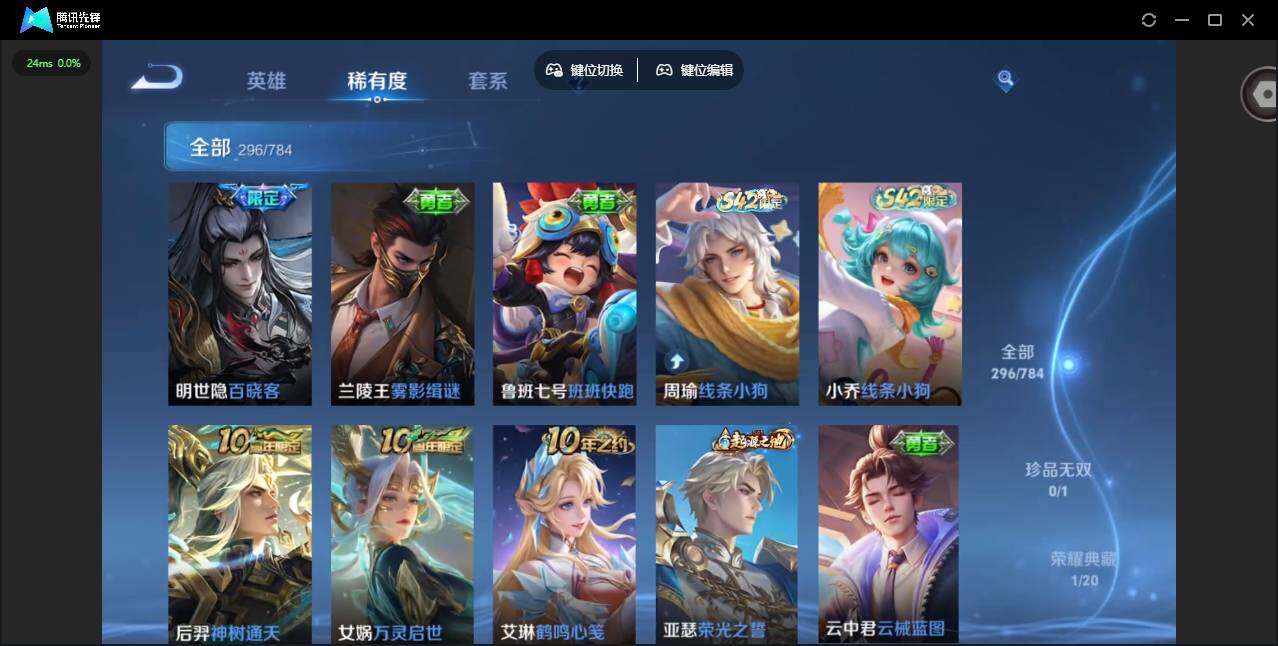 WZLX4251771王者荣耀账号详情图16