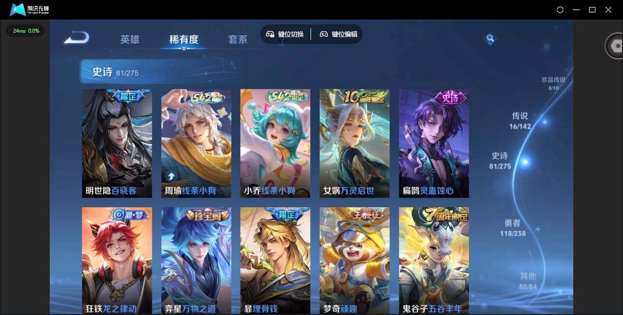 WZLX4251771王者荣耀账号详情图17