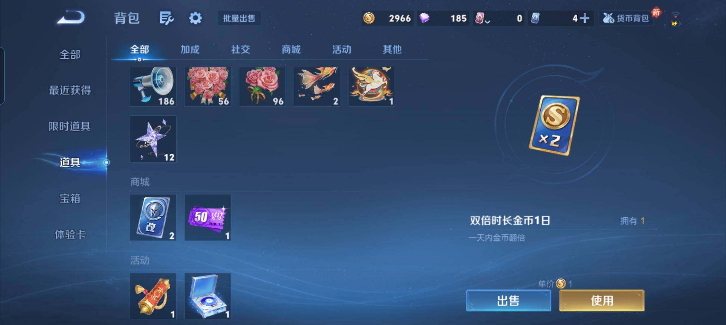 WZCMW4281161王者荣耀账号详情图5