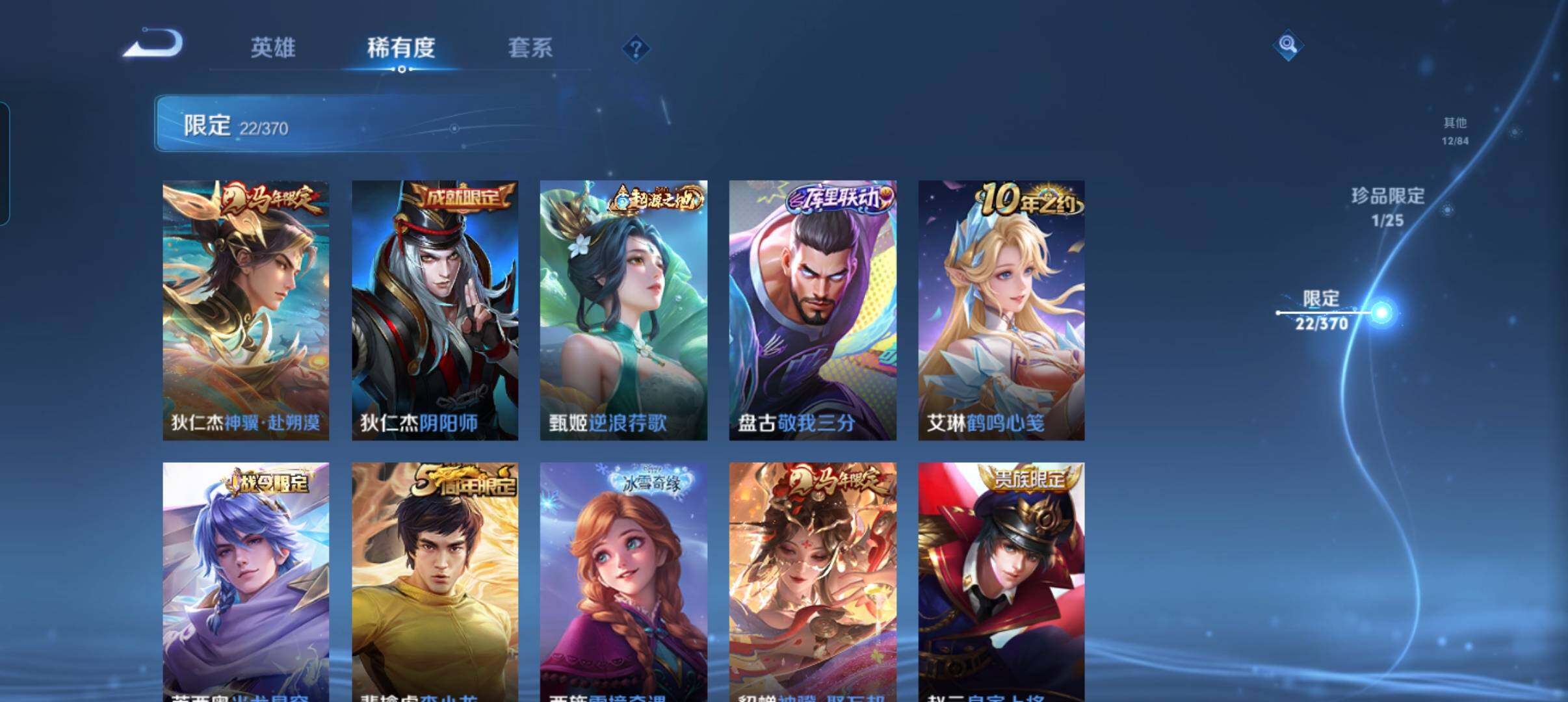 WZCMW4281161王者荣耀账号详情图13