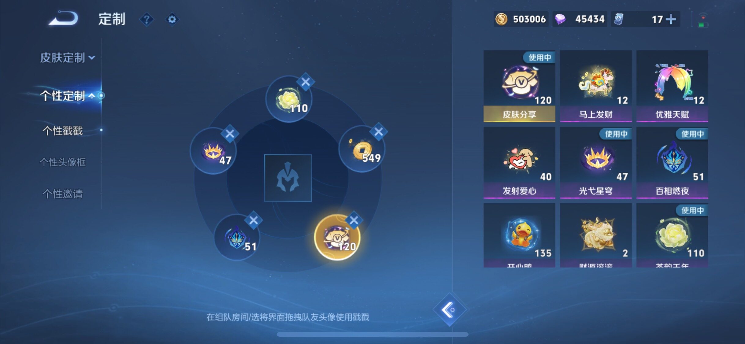 WZLX4249760王者荣耀账号详情图25