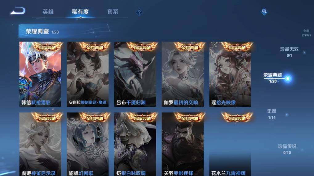 WZEY4350363王者荣耀账号详情图11