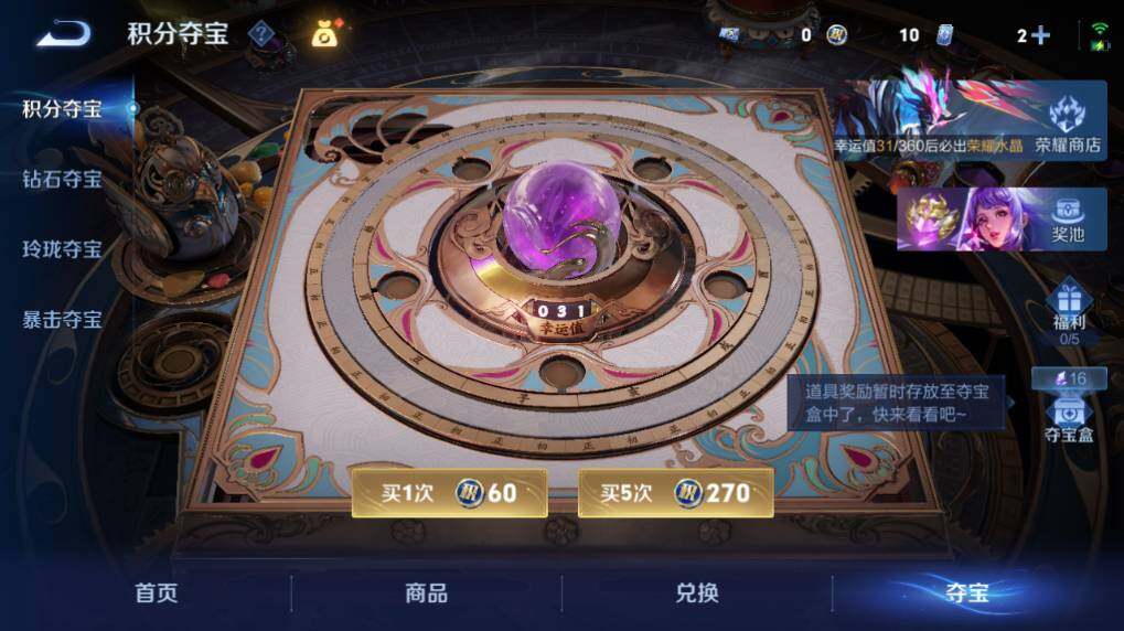 WZEY4350363王者荣耀账号详情图17