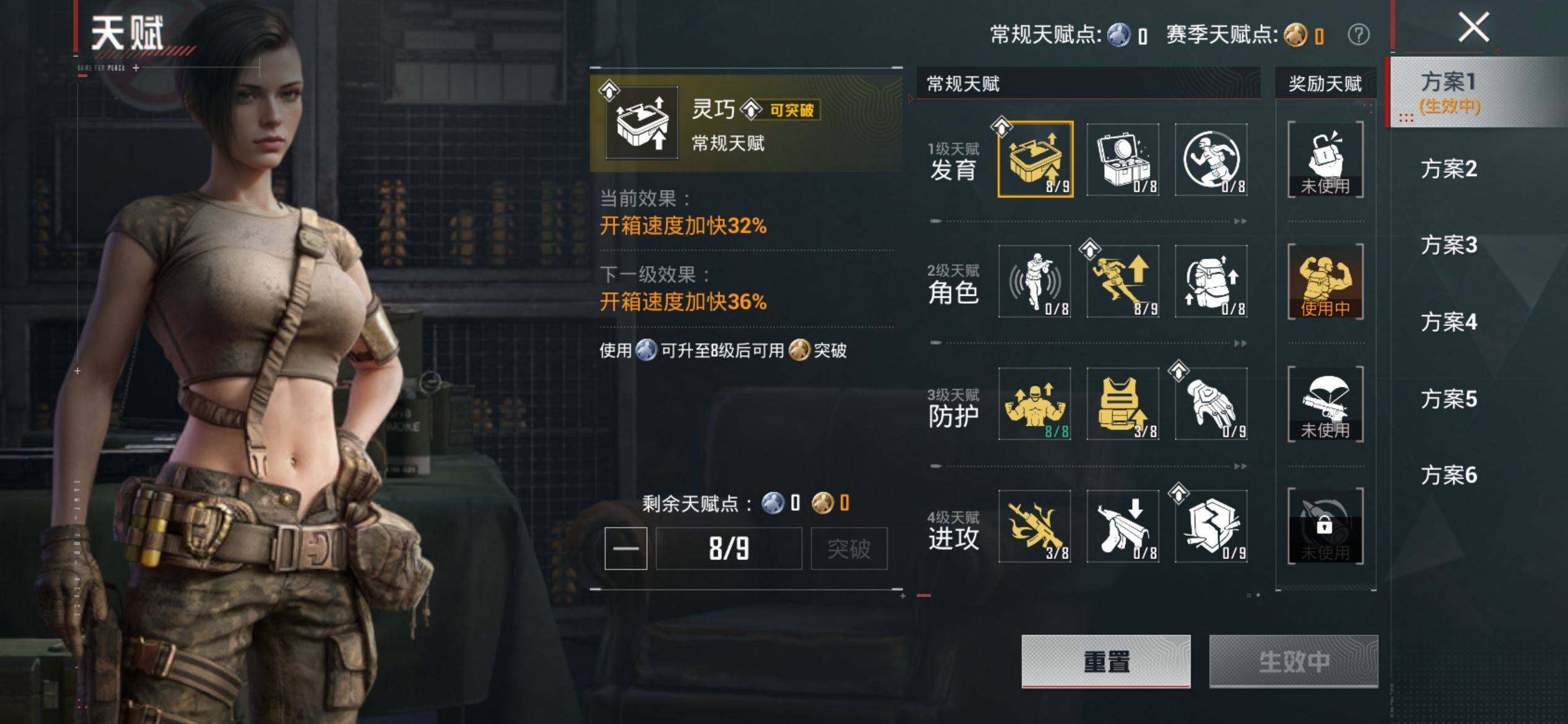 HPQM4137515和平精英账号详情图5