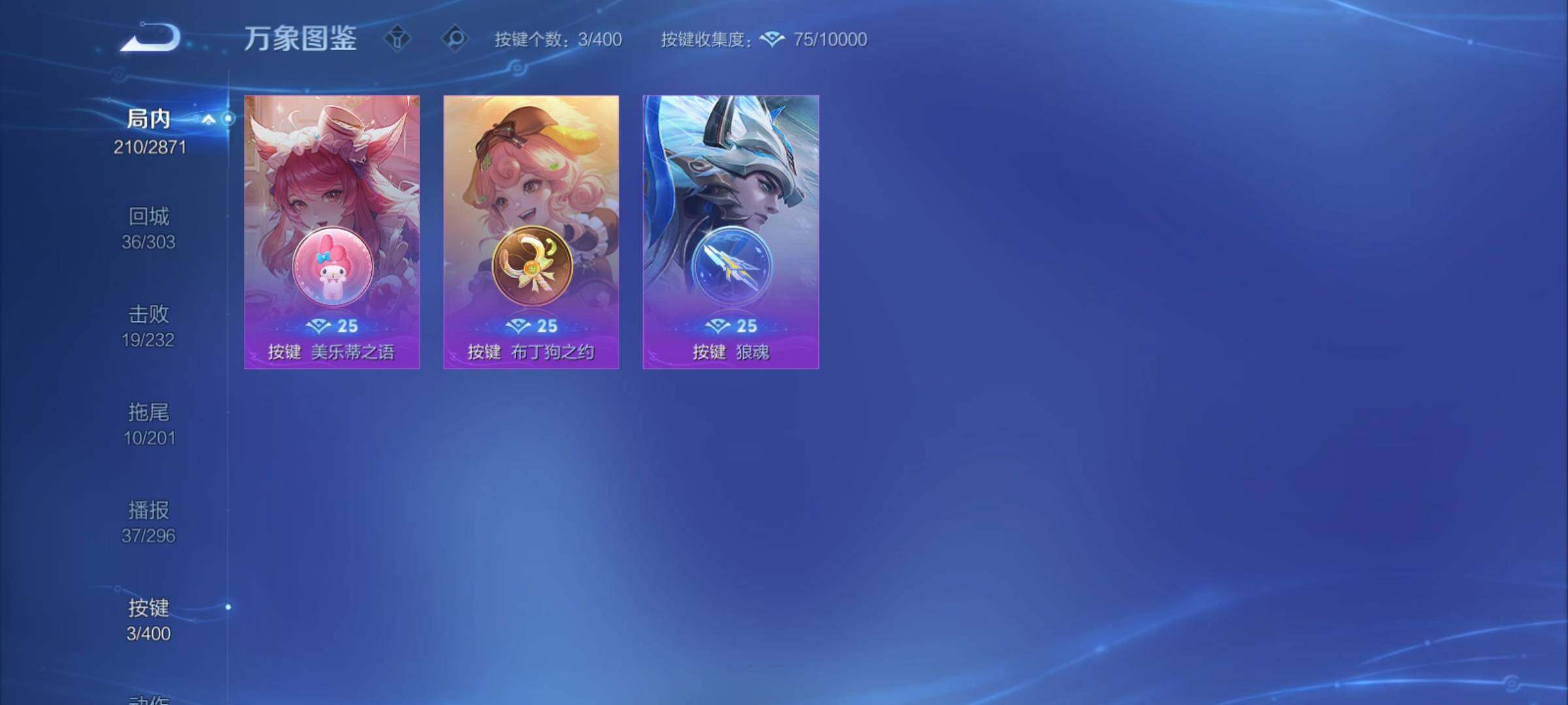 WZCMY4249976王者荣耀账号详情图14 WZCMY4249976王者荣耀账号详情图14