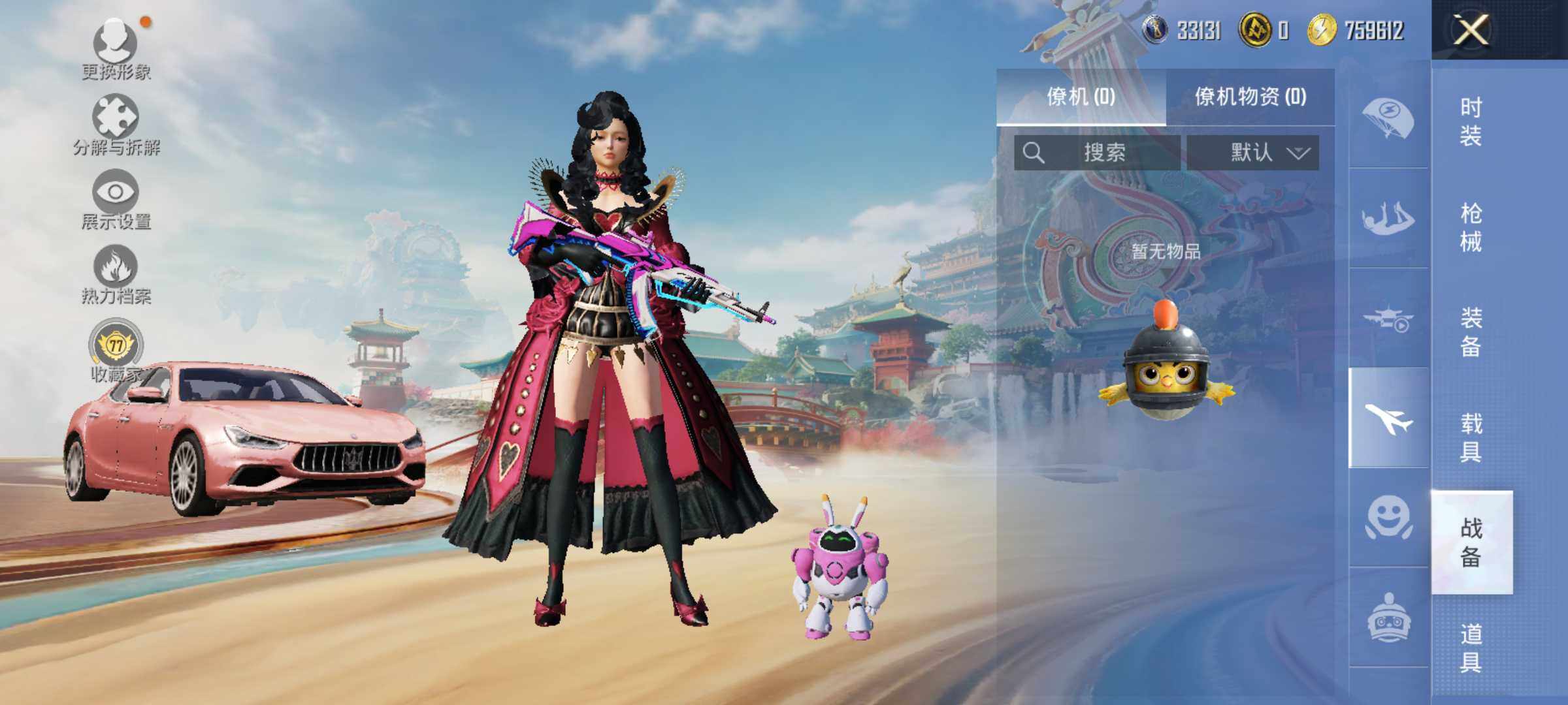 HPLE4139299和平精英账号详情图14