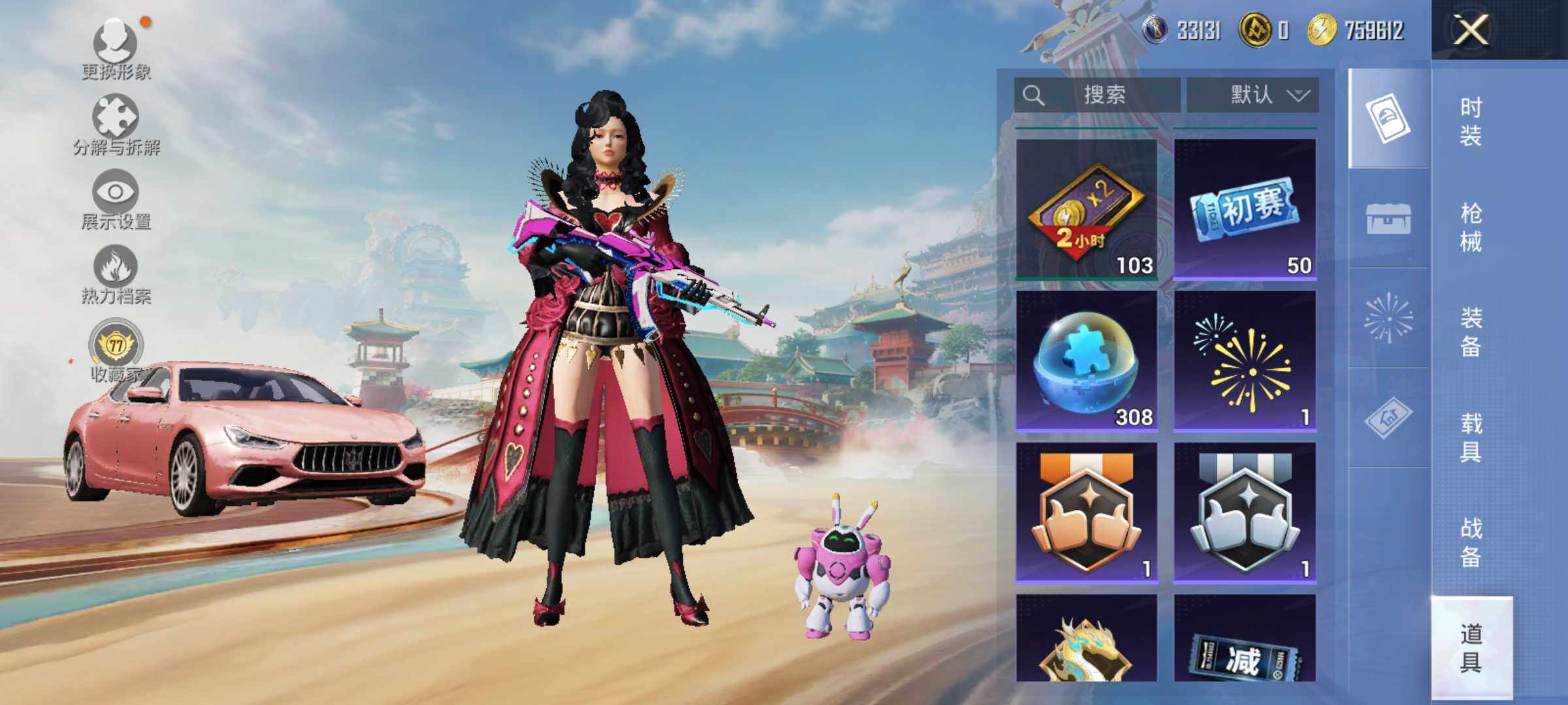 HPLE4139299和平精英账号详情图15