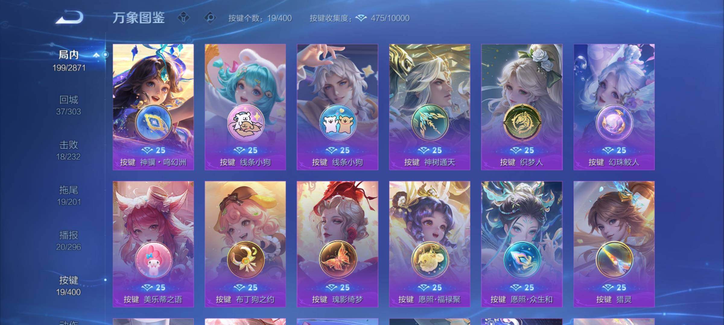 WZCMY4249981王者荣耀账号详情图16