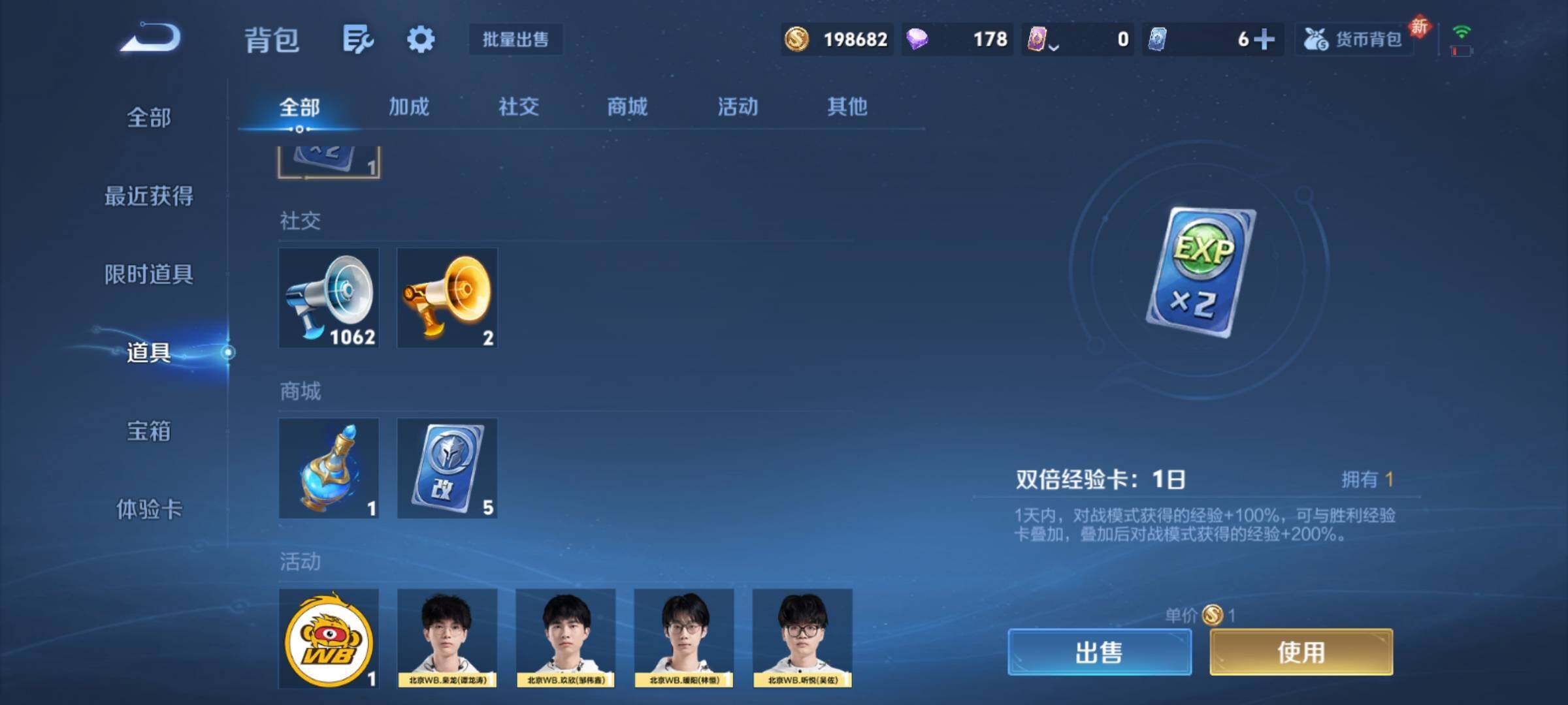 WZCMY4249981王者荣耀账号详情图19