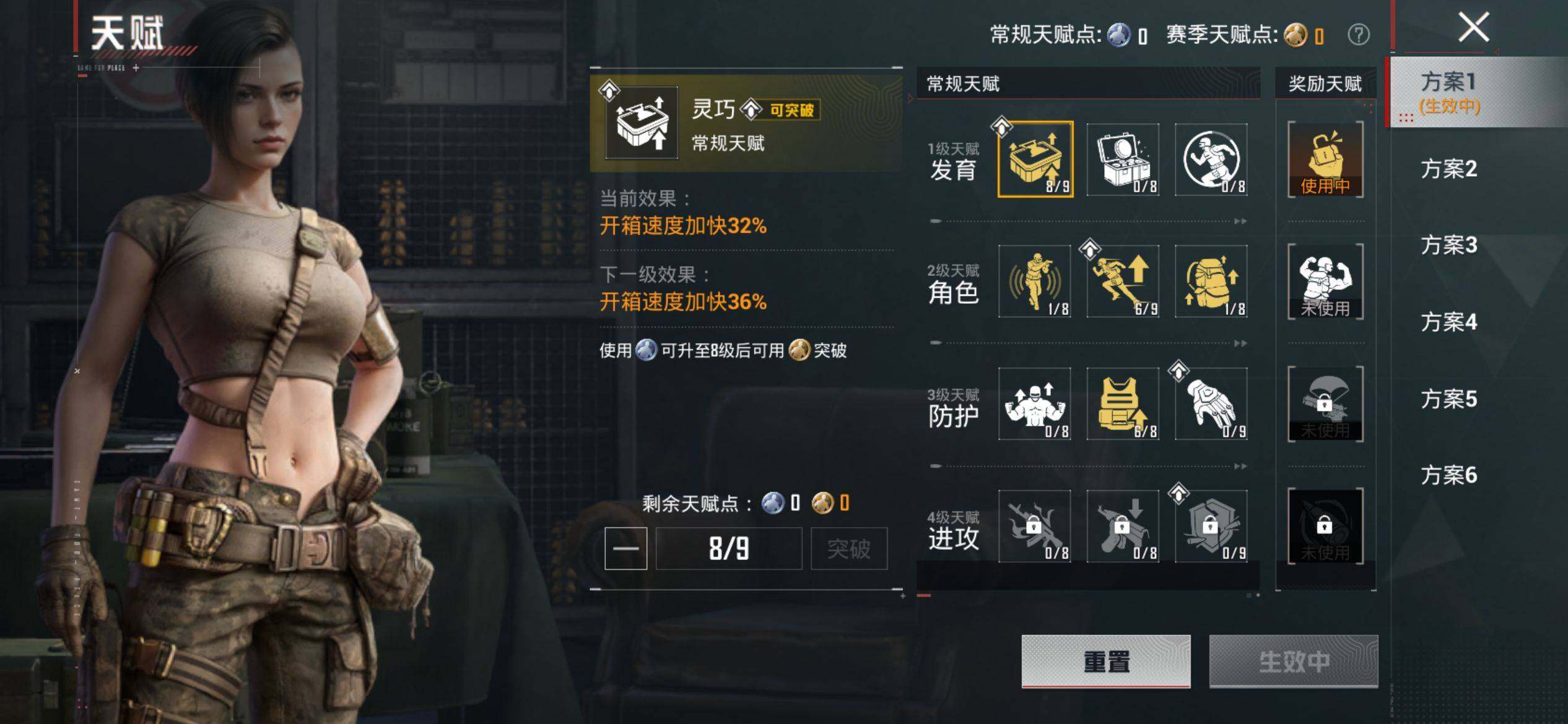 HPQM4137552和平精英账号详情图5