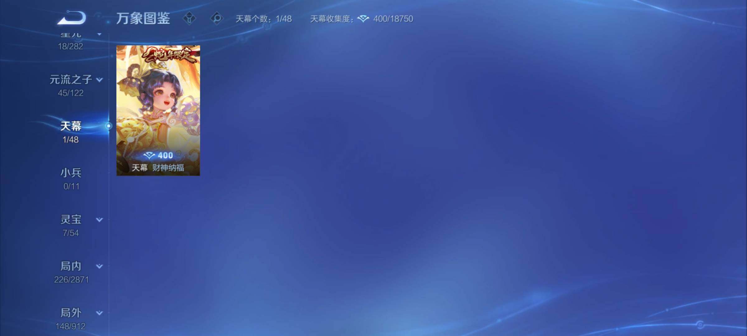 WZCMY4249983王者荣耀账号详情图17