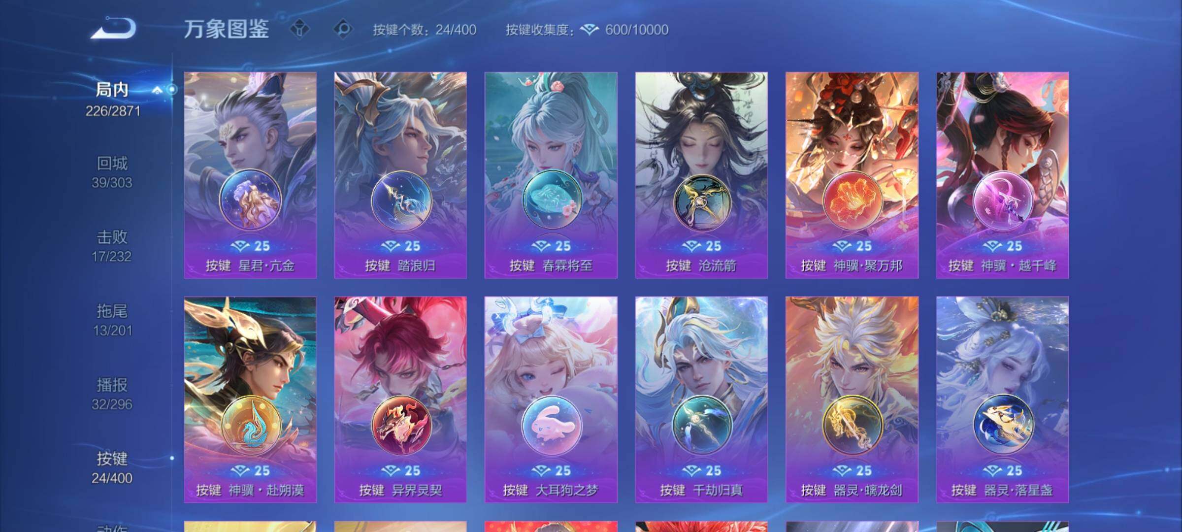 WZCMY4249983王者荣耀账号详情图18