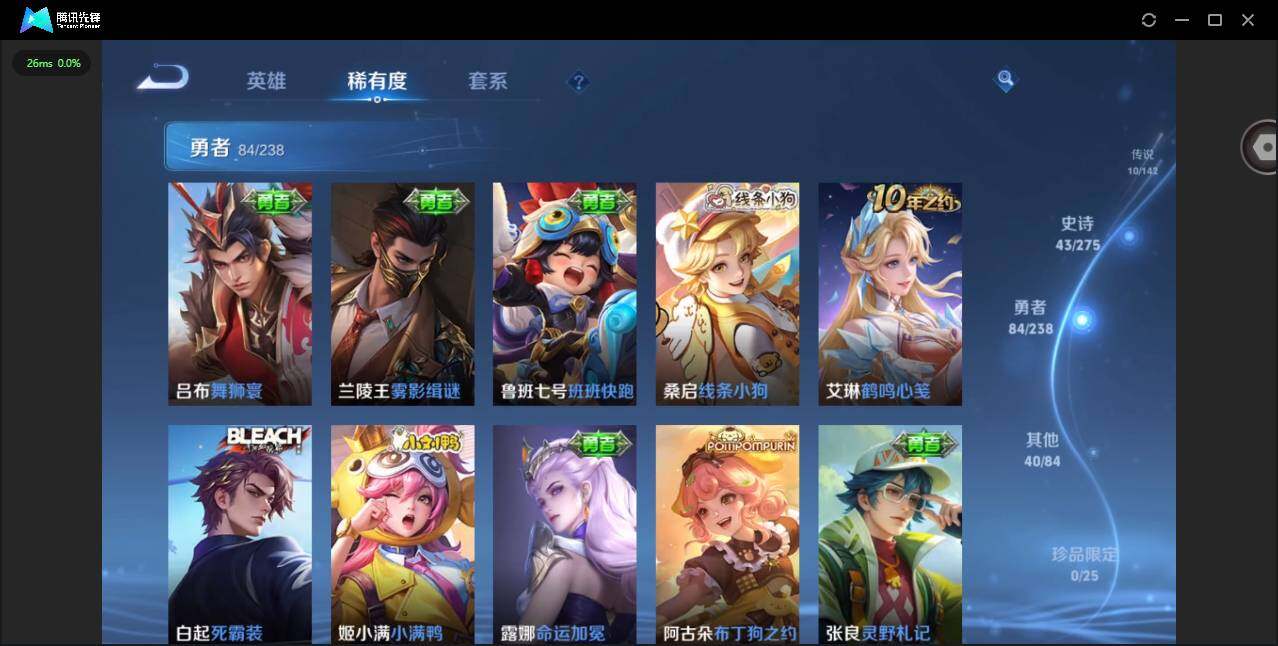 WZLX4251796王者荣耀账号详情图8