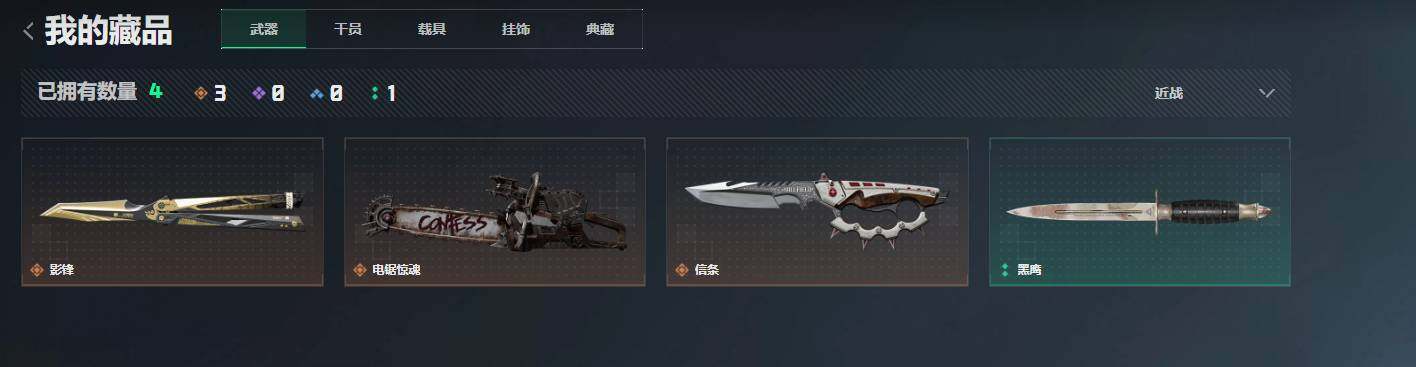 SJZQM4109336三角洲行动账号详情图12