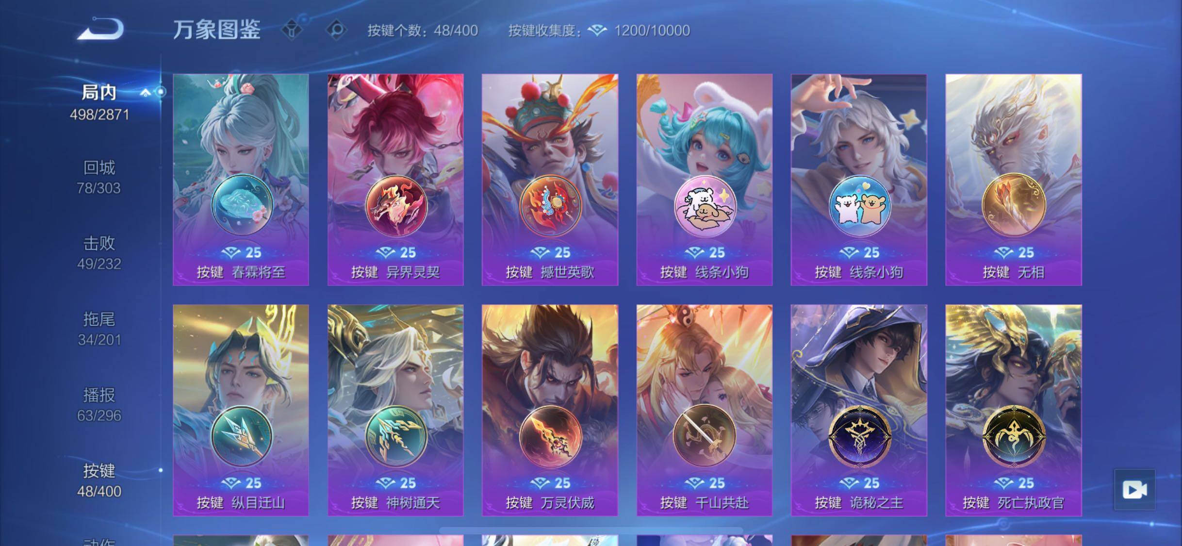 WZLX4249628王者荣耀账号详情图17