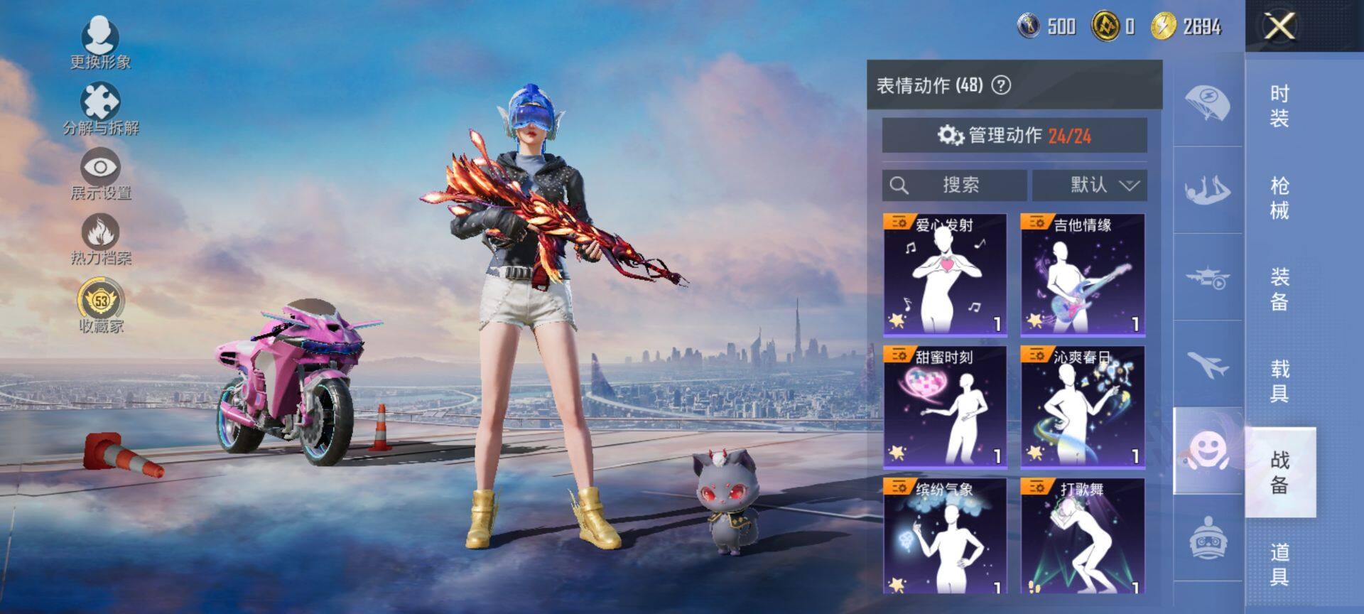 HPQM4137539和平精英账号详情图12