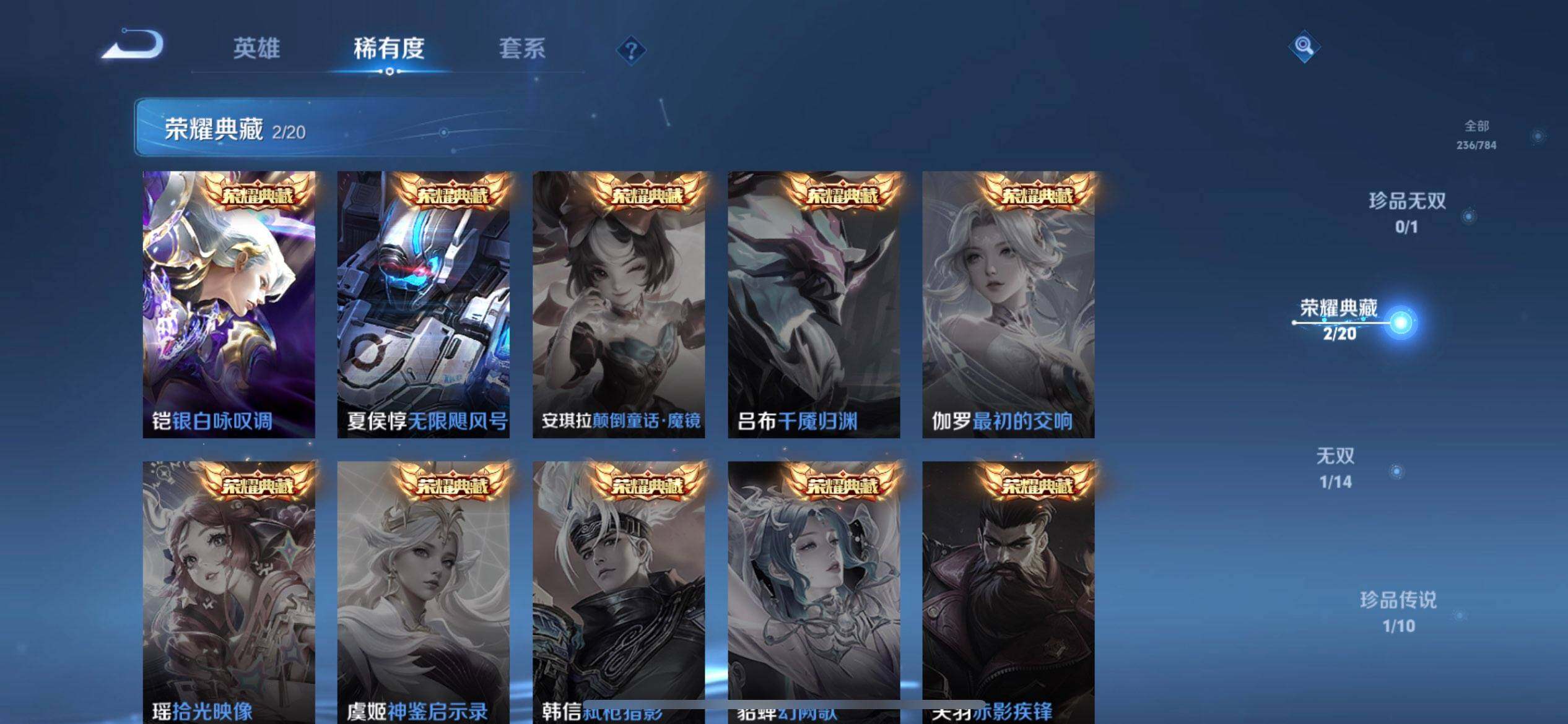 WZQM4256816王者荣耀账号详情图12