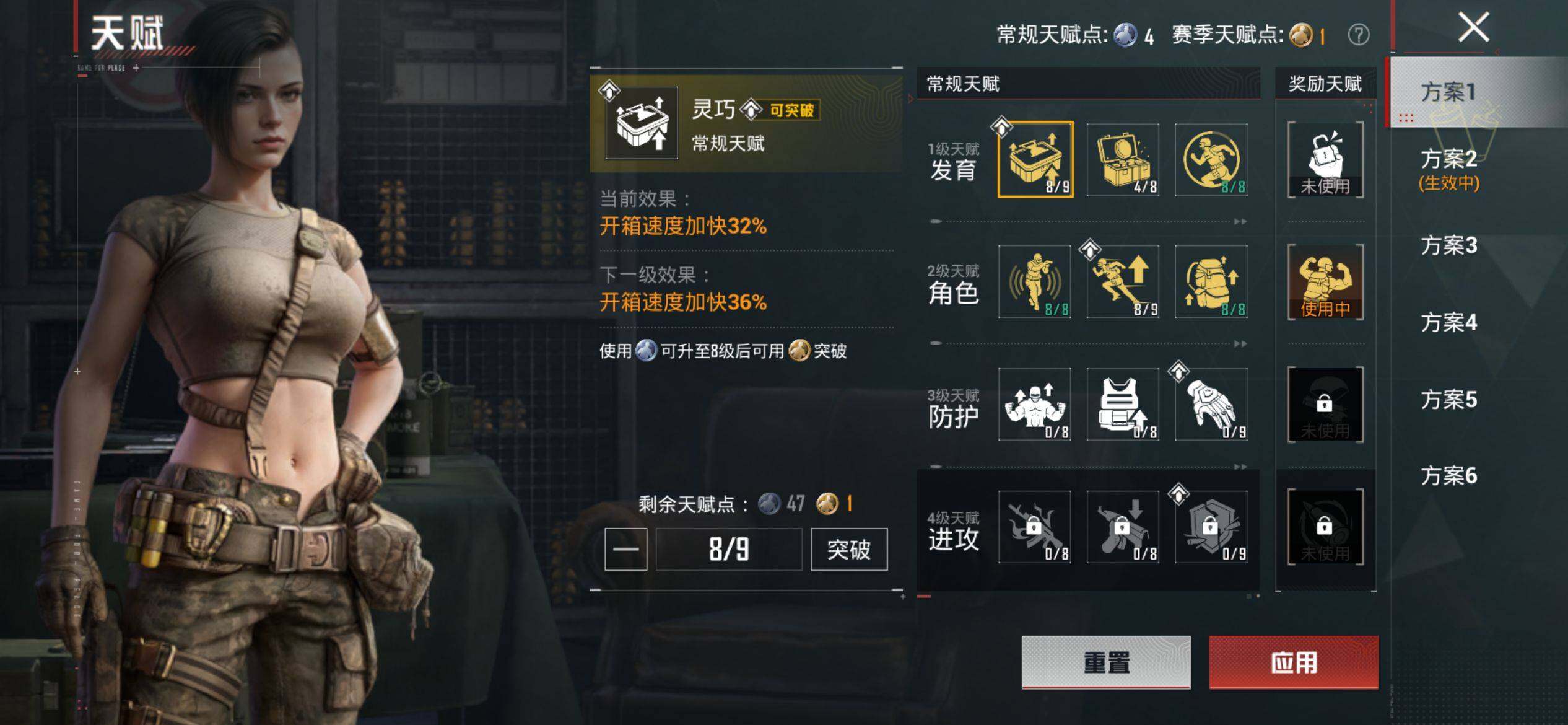 HPQM4137550和平精英账号详情图5