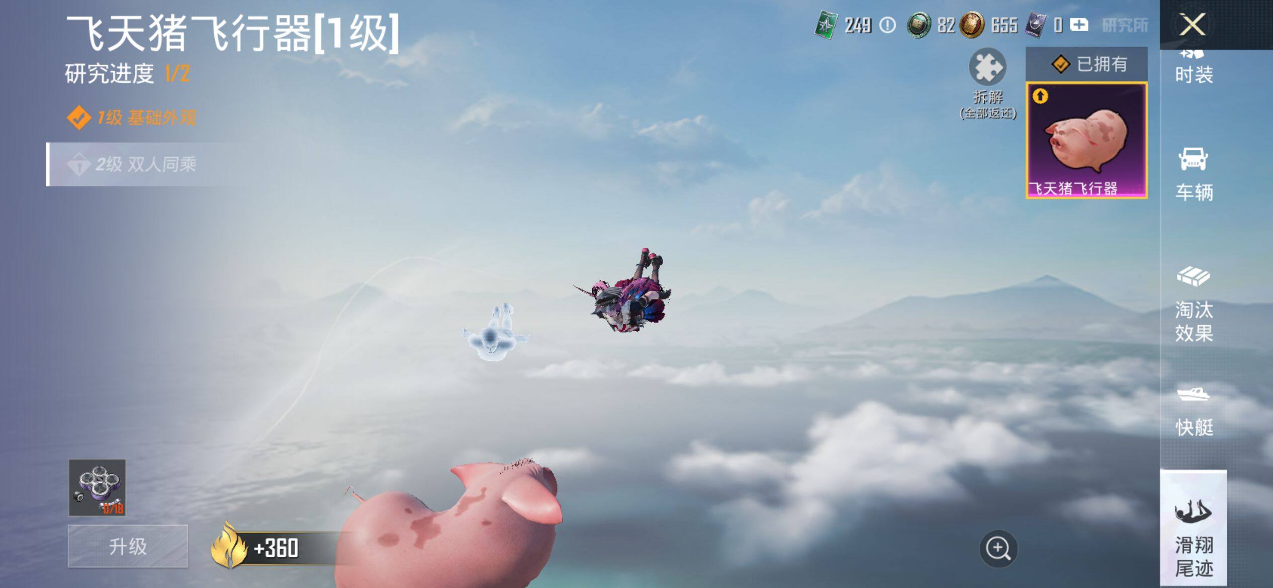 HPQM4137550和平精英账号详情图15