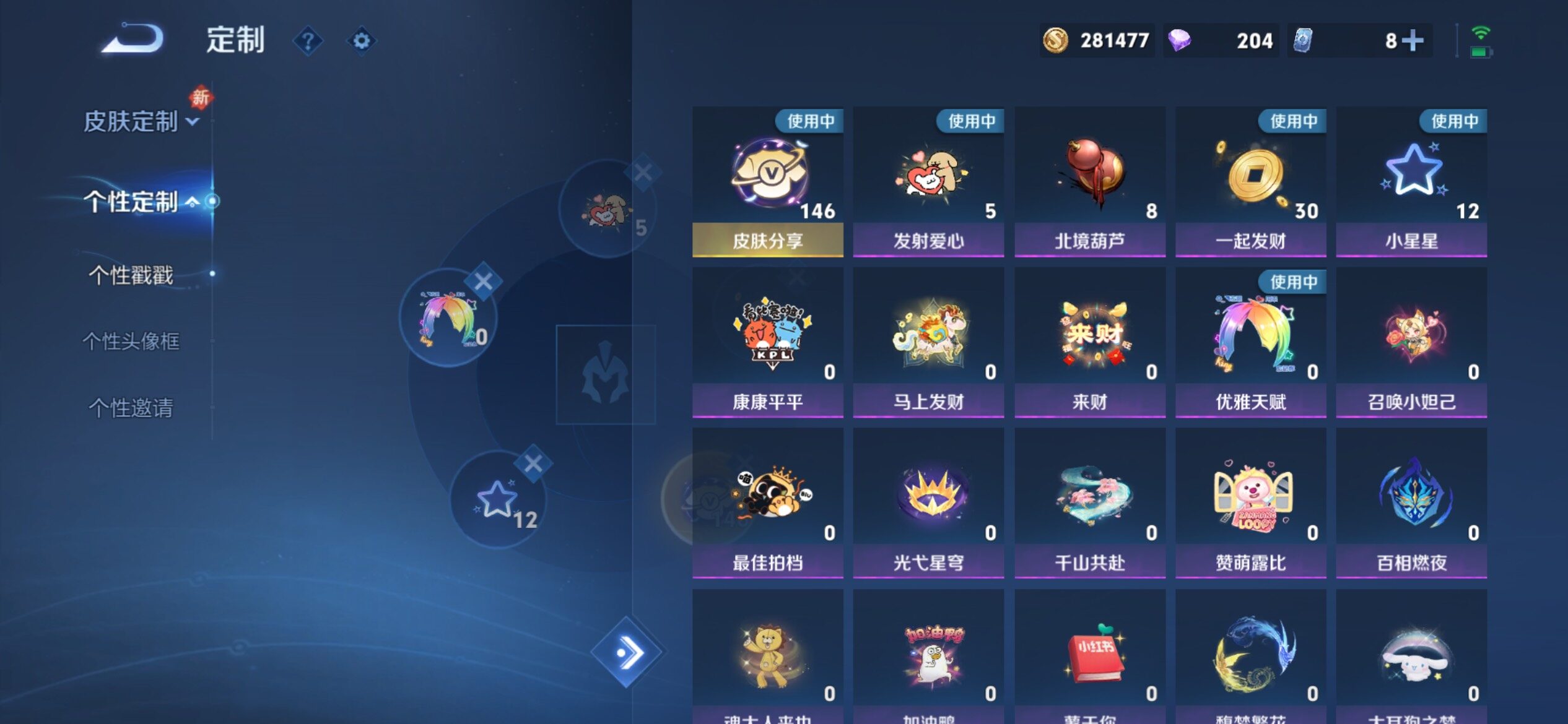 WZCMY4249992王者荣耀账号详情图31