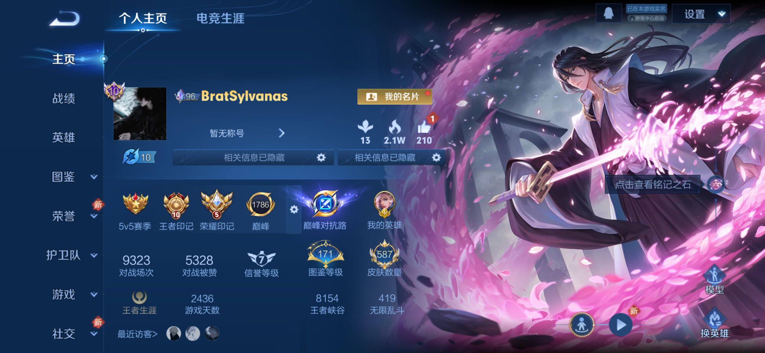 WZCMY4249992王者荣耀账号详情图2