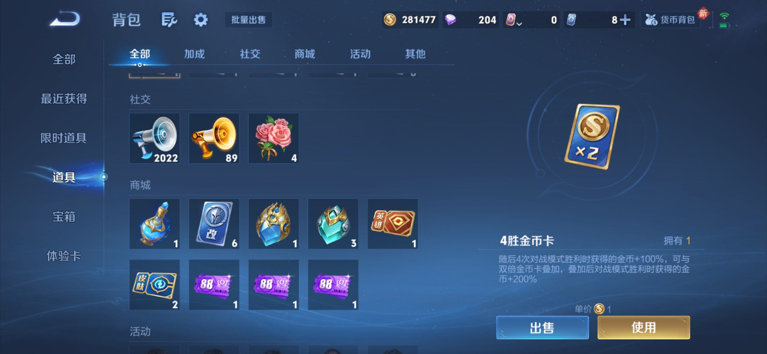 WZCMY4249992王者荣耀账号详情图29