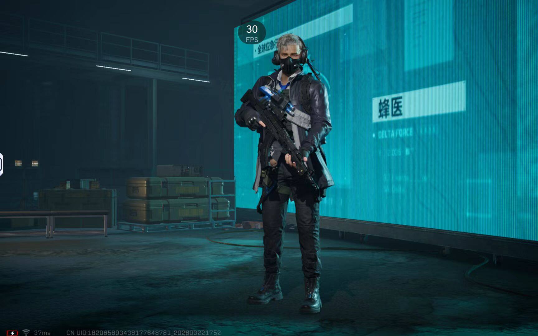 SJZQM4109112三角洲行动账号详情图15