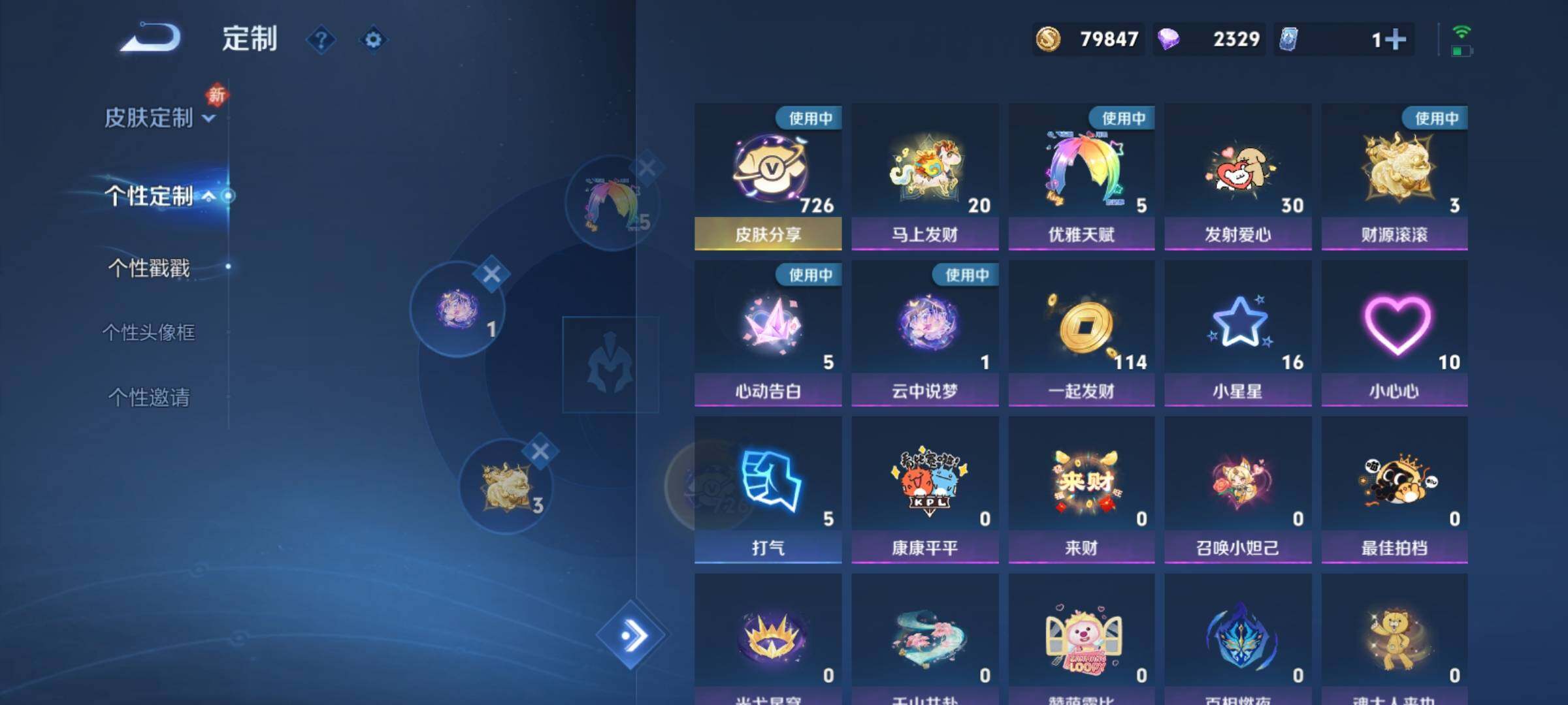 WZCMY4249975王者荣耀账号详情图31