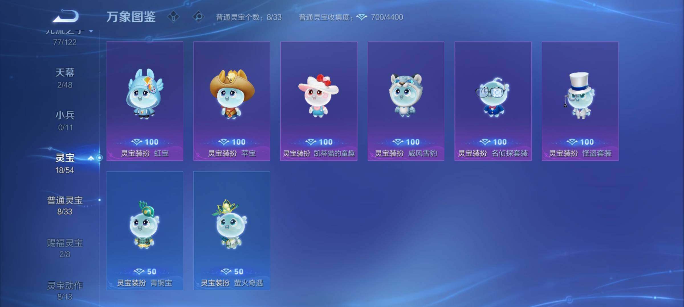 WZCMY4249975王者荣耀账号详情图27