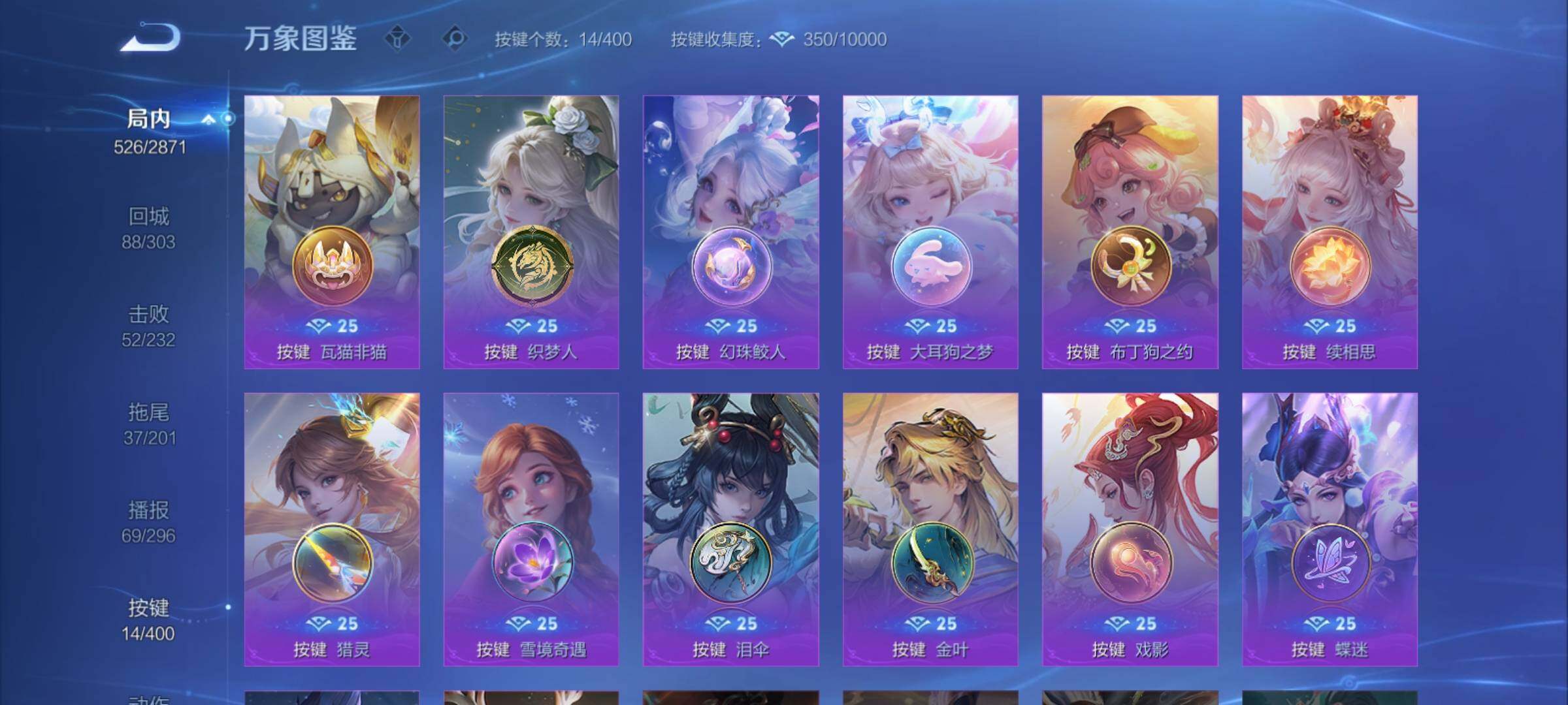 WZCMY4249975王者荣耀账号详情图26